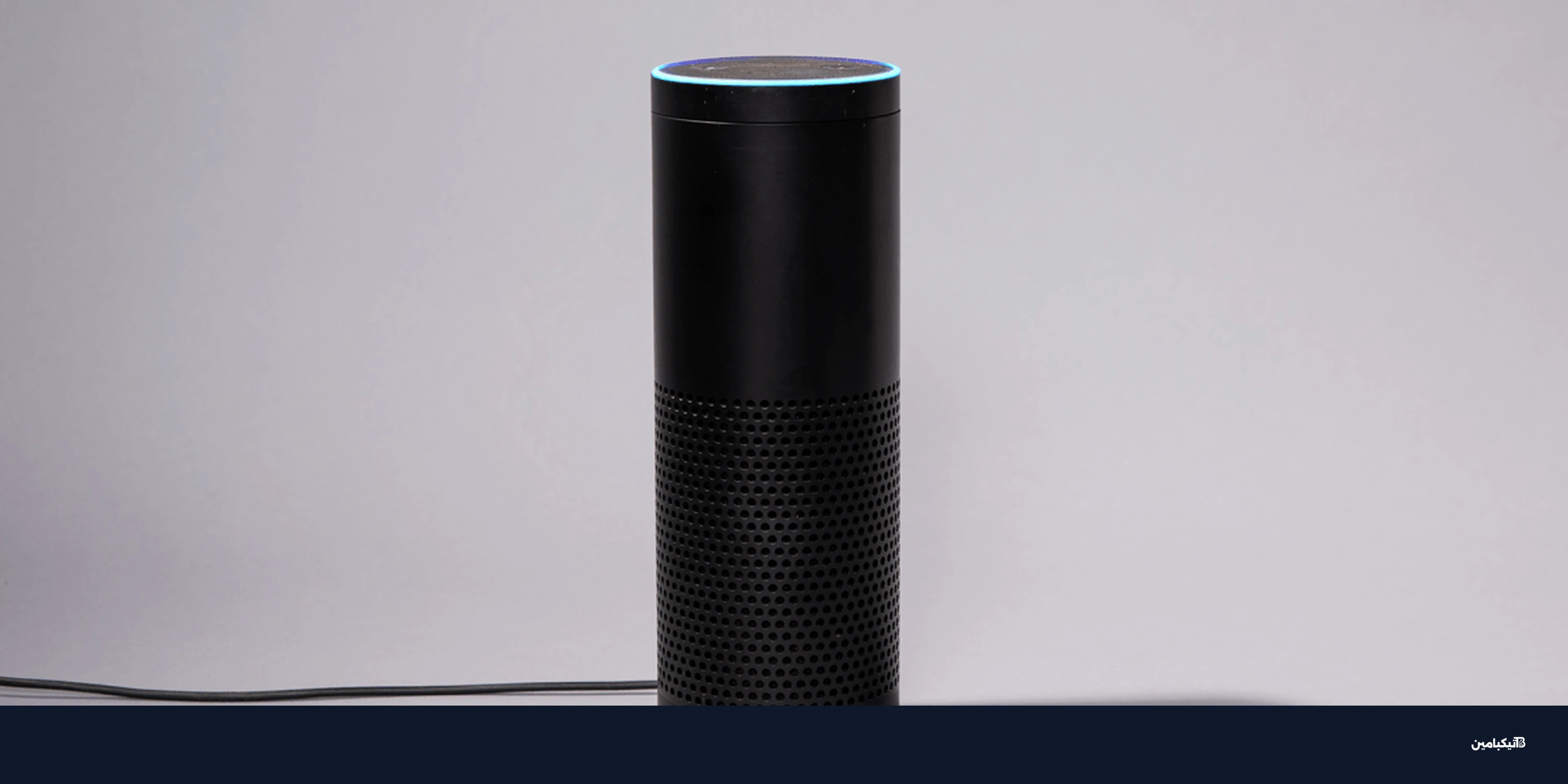 رحلة أمازون إيكو وأليكسا: من فكرة إلى ثورة تقنية