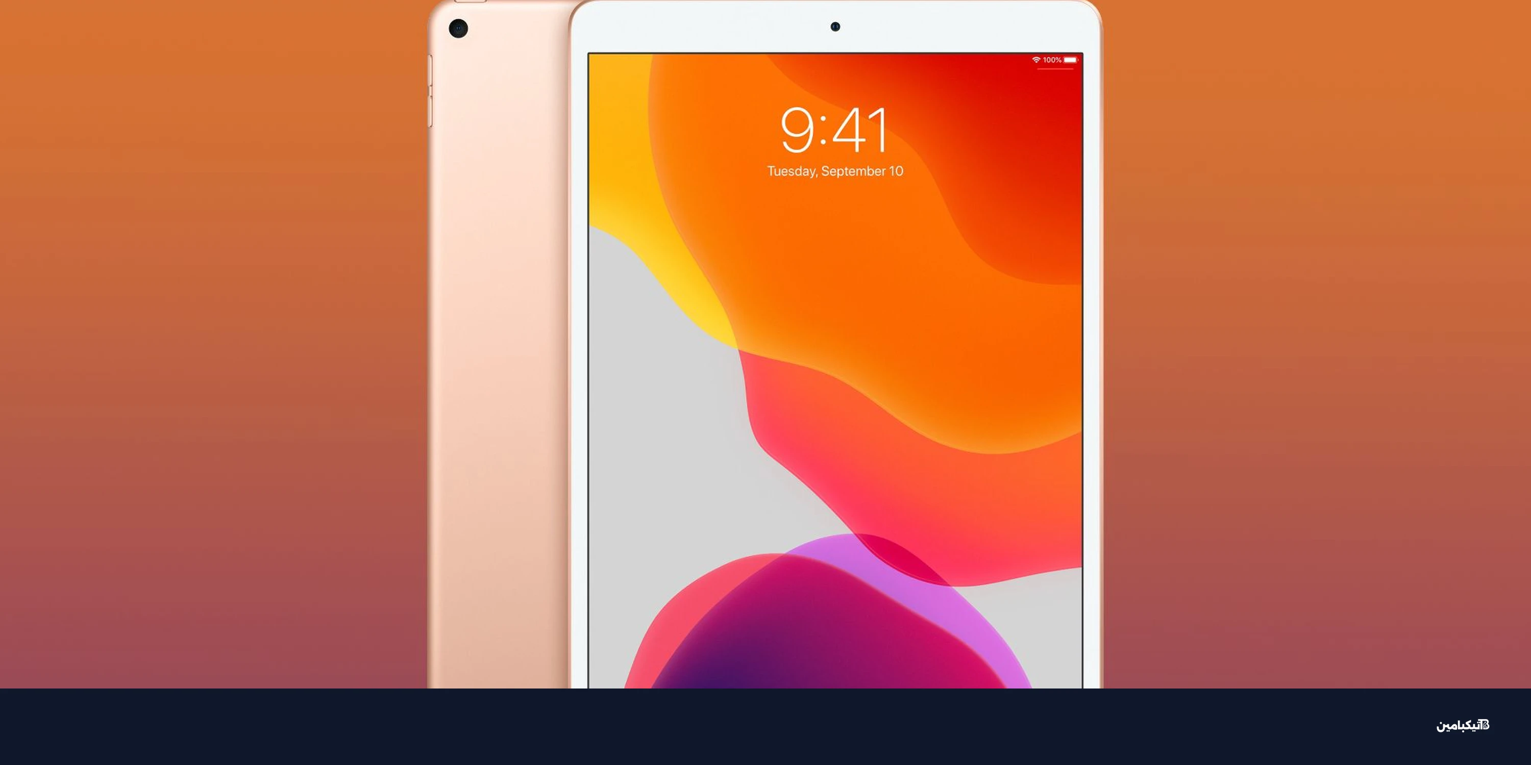 رسمياً: آبل تصنف آيباد إير 3 كجهاز قديم