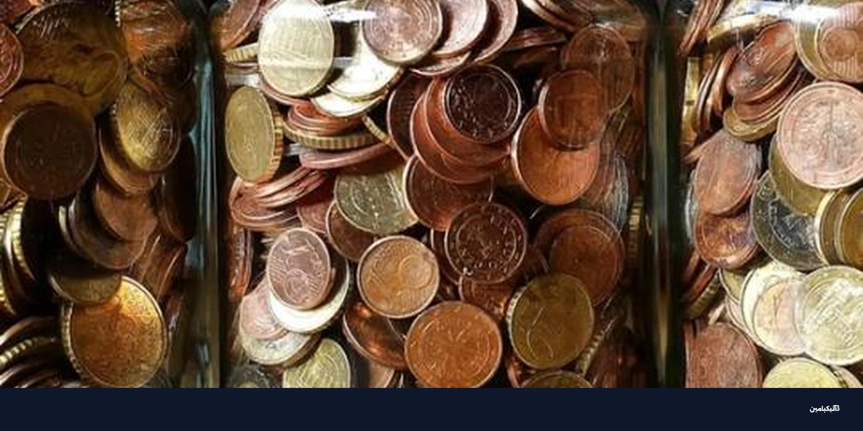 ريبل تدمج XRP و RLUSD في أنظمة تمويل الشركات لأول مرة