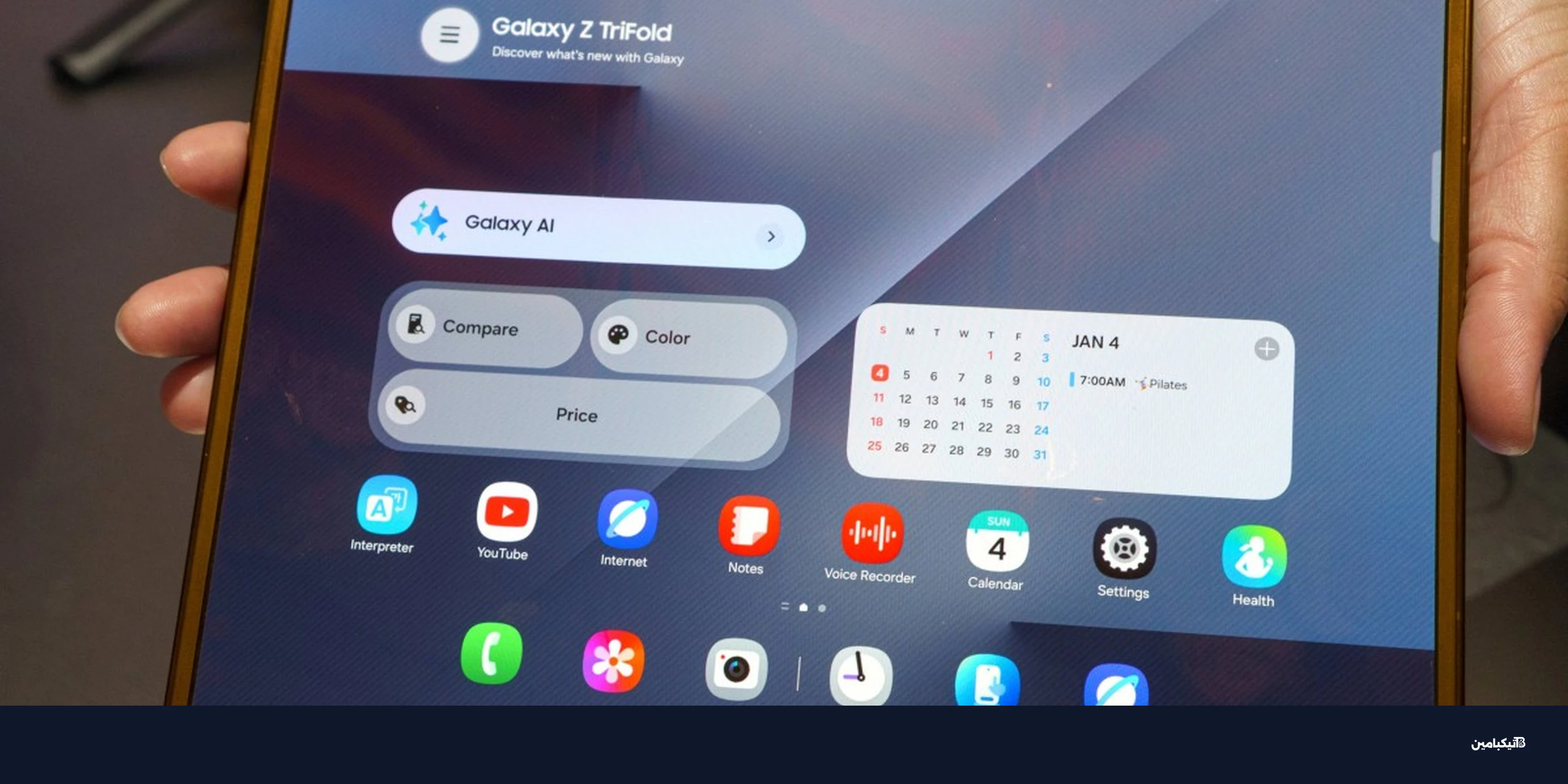 سامسونج تتيح Galaxy Z TriFold للمرة الأخيرة: المواصفات والسعر