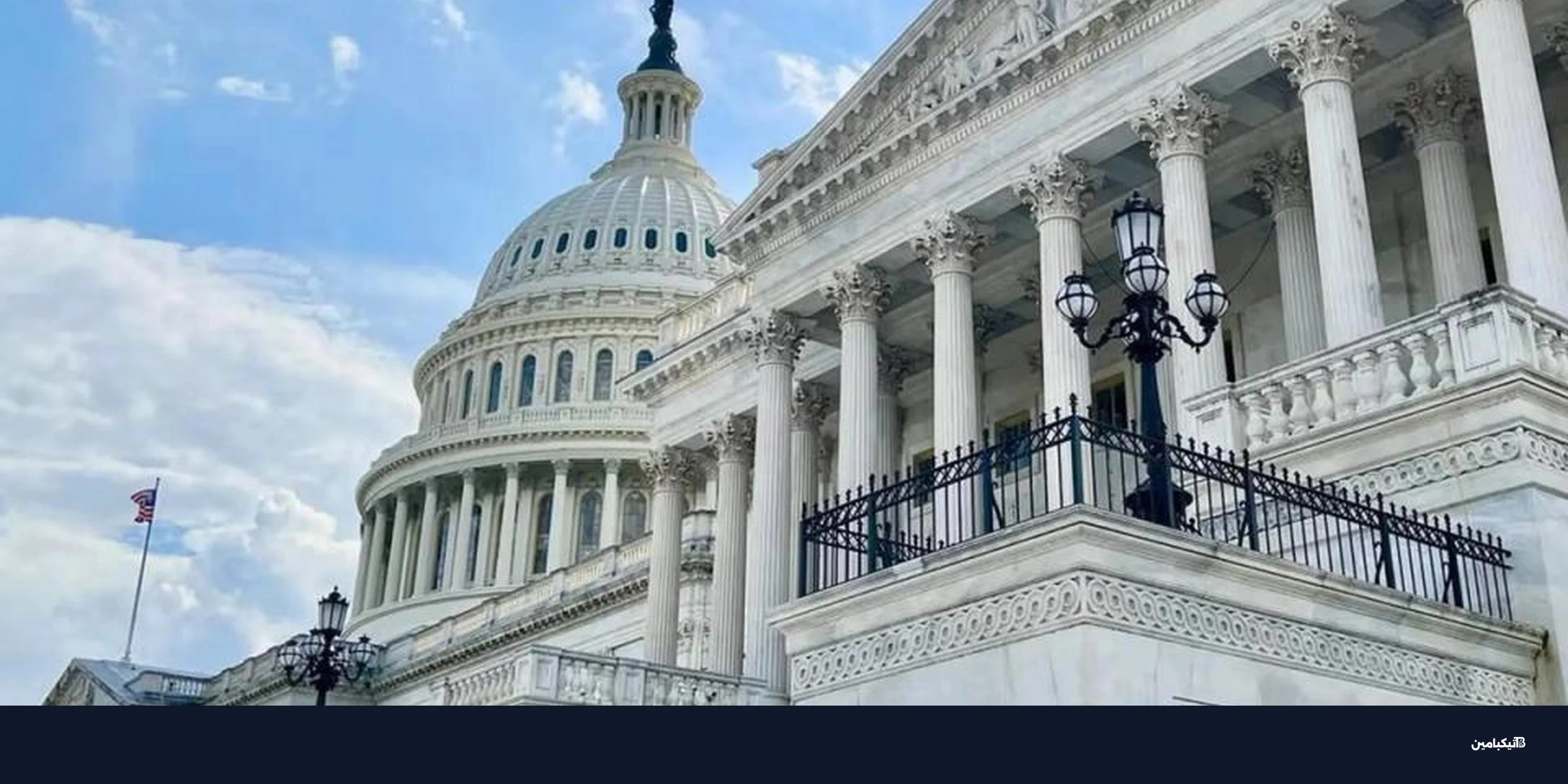 سباق مع الزمن لتنظيم العملات الرقمية في أمريكا