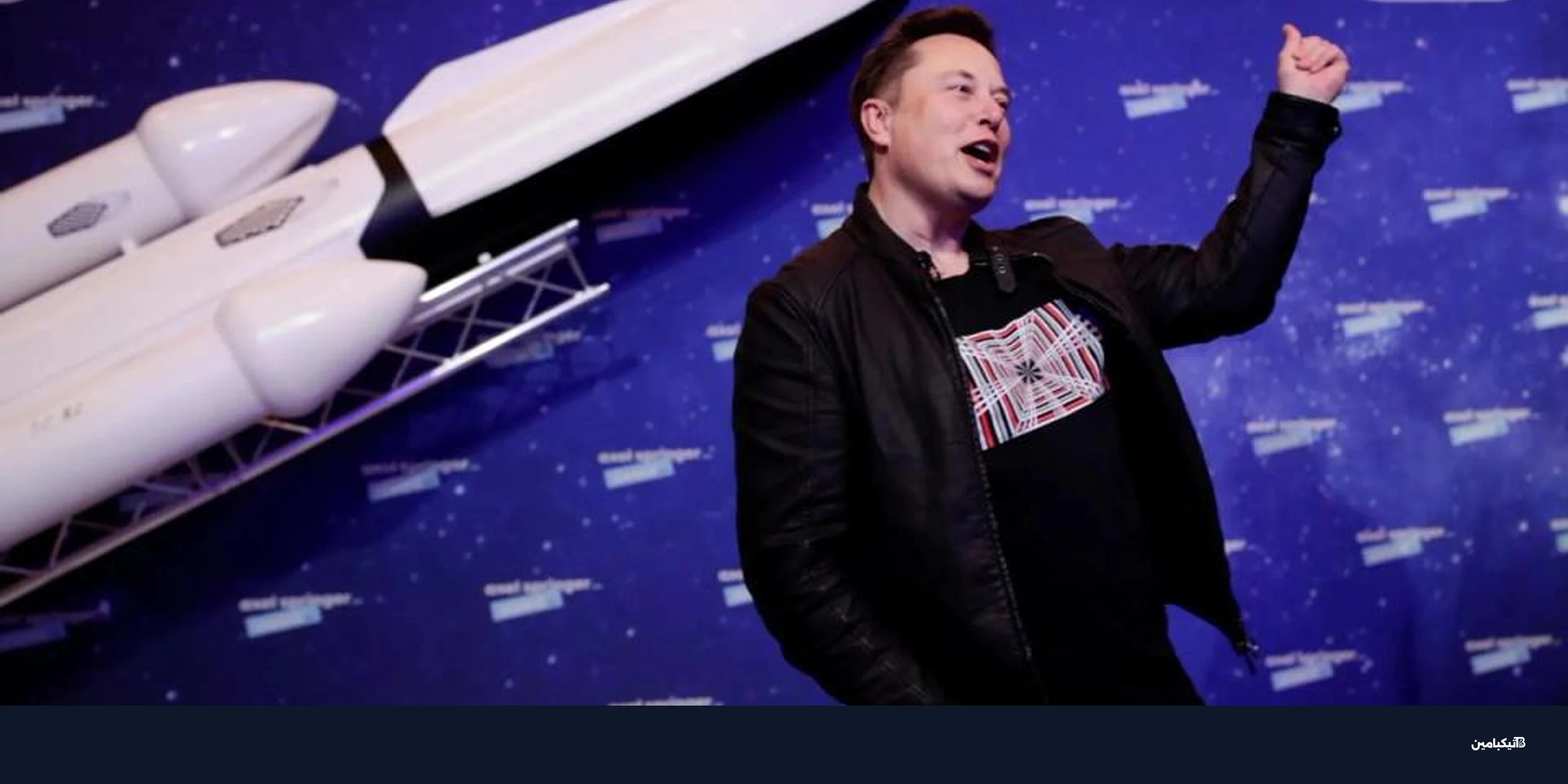 سبيس إكس تحتفظ ببيتكوين رغم خسارة 5 مليارات دولار