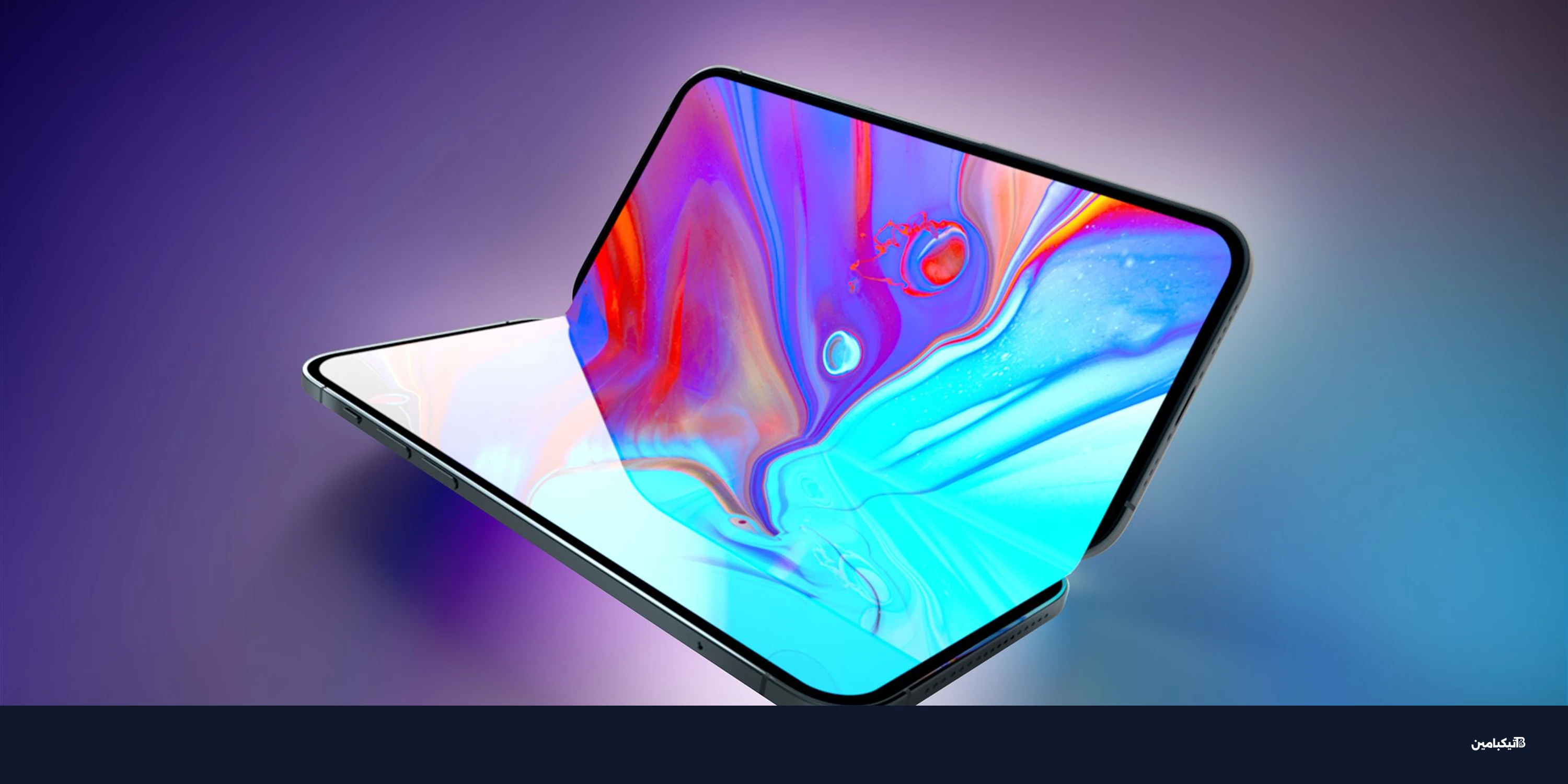 سر شاشة آيفون القابل للطي الخالية من التجاعيد