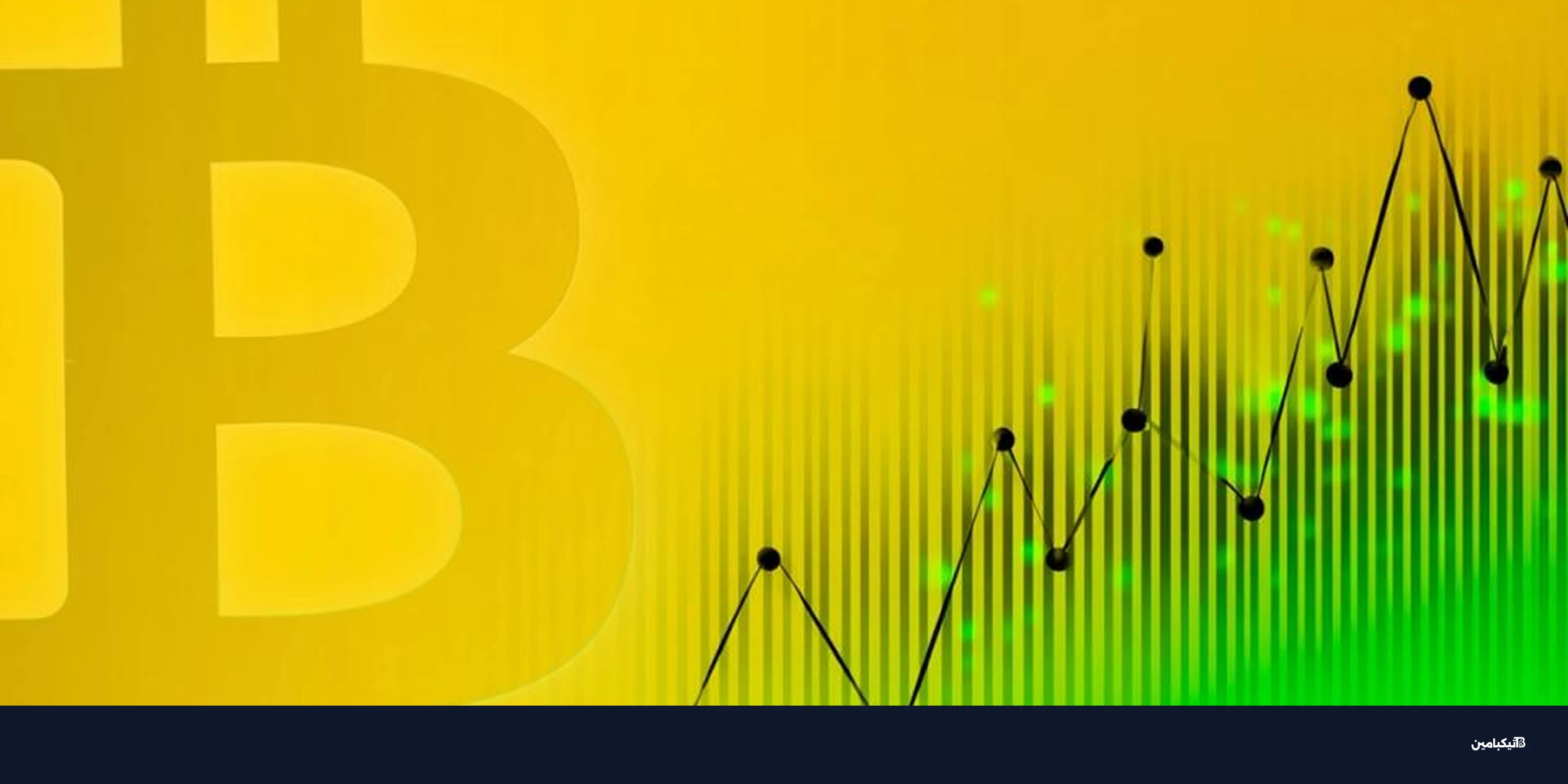 سعر بتكوين يقترب من منطقة الشراء: هل حان وقت الاستثمار؟