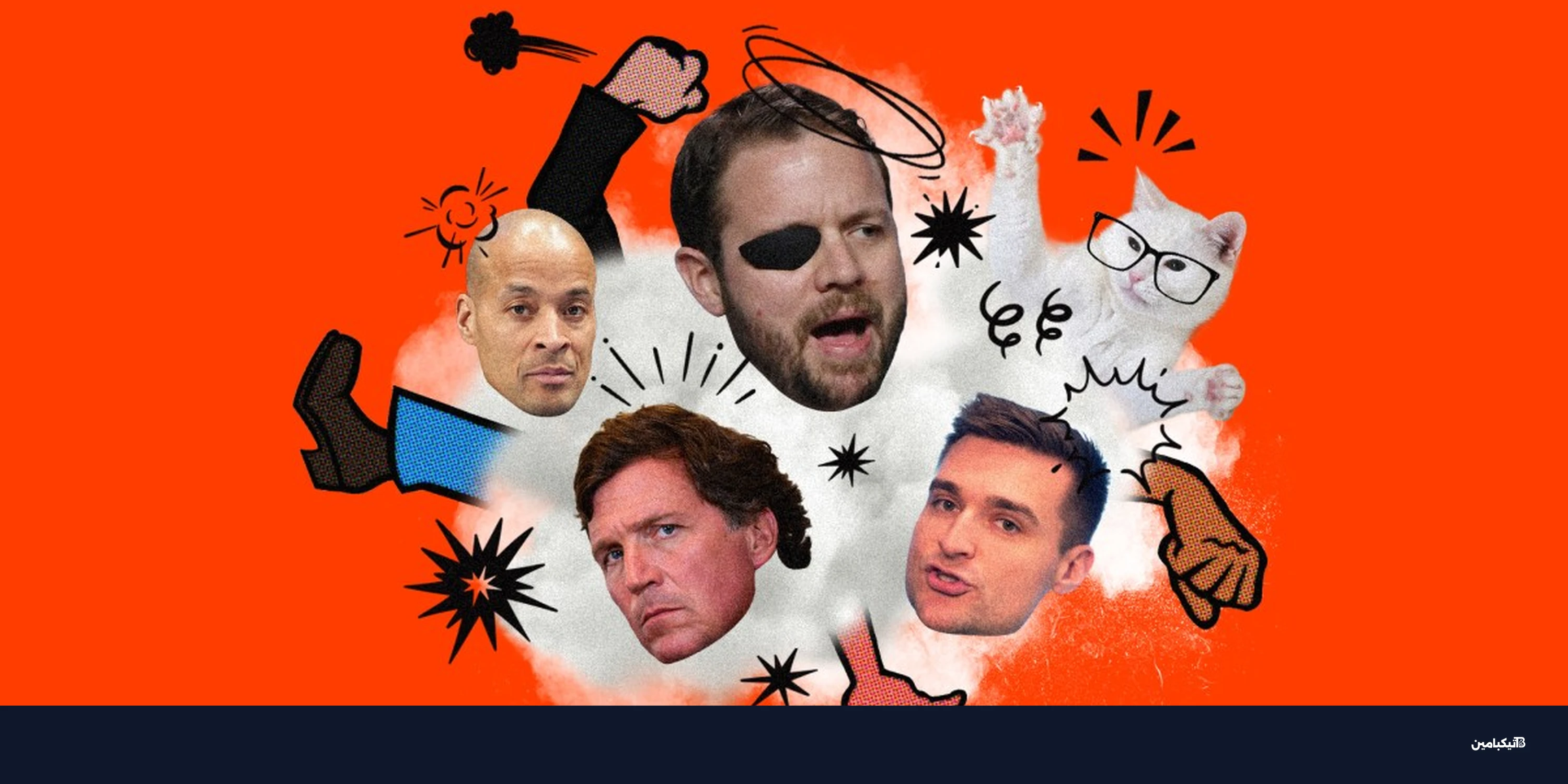 سقوط دان كرينشو: هل دمرت وسائل التواصل مسيرته السياسية؟