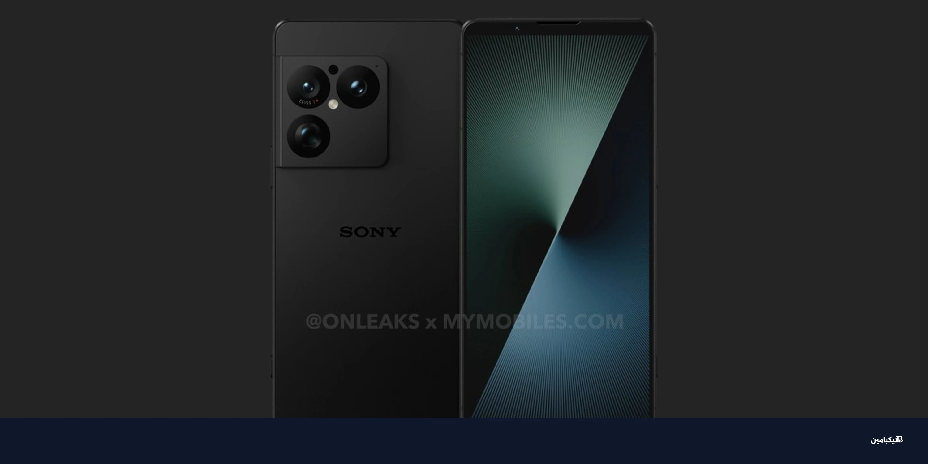 سوني إكسبيرا 1 VIII: تسريب صور تكشف التصميم والمواصفات