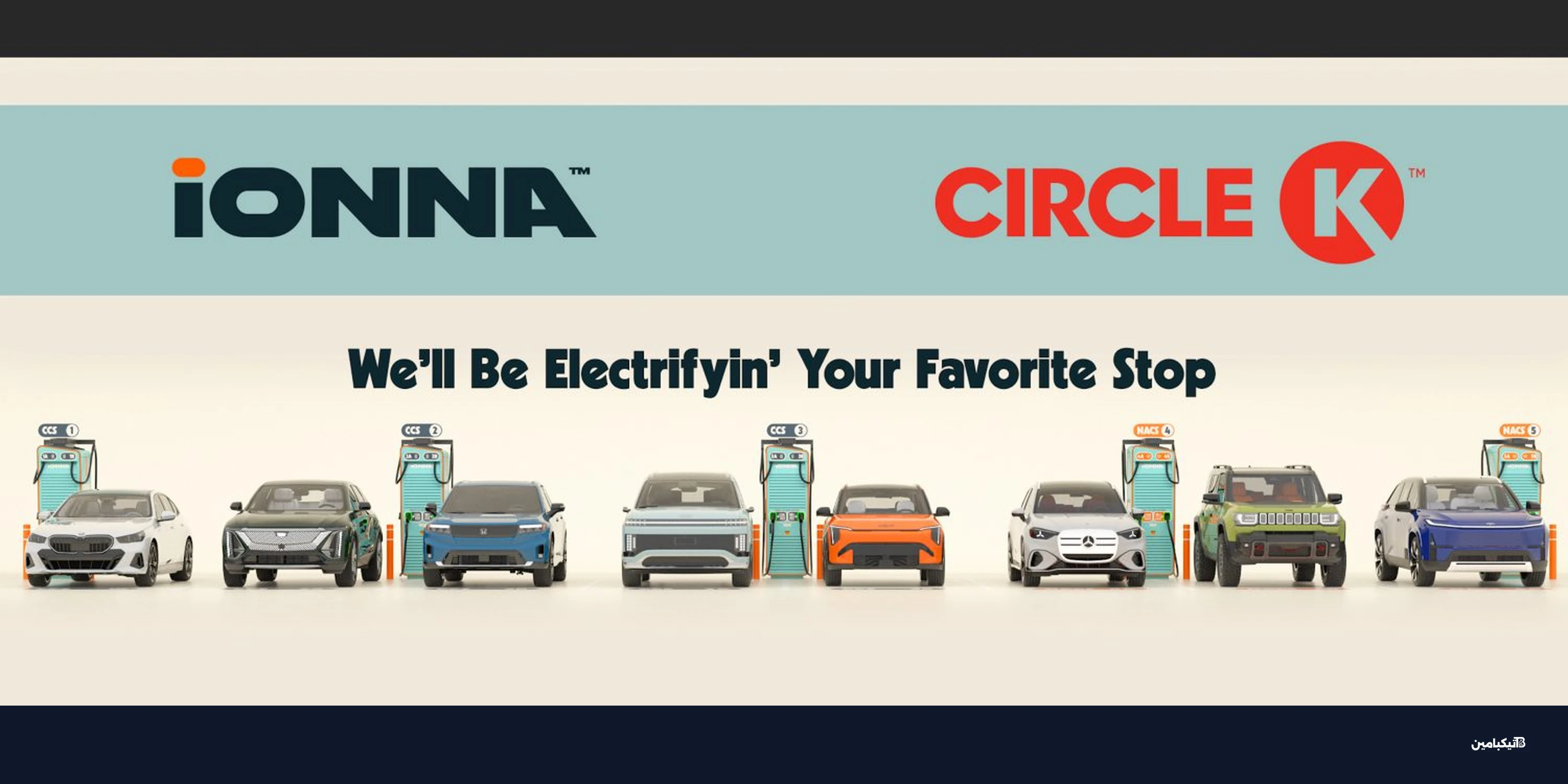 سيارة أبتيرا الشمسية تتفوق على ألواح المنازل في توليد الطاقة