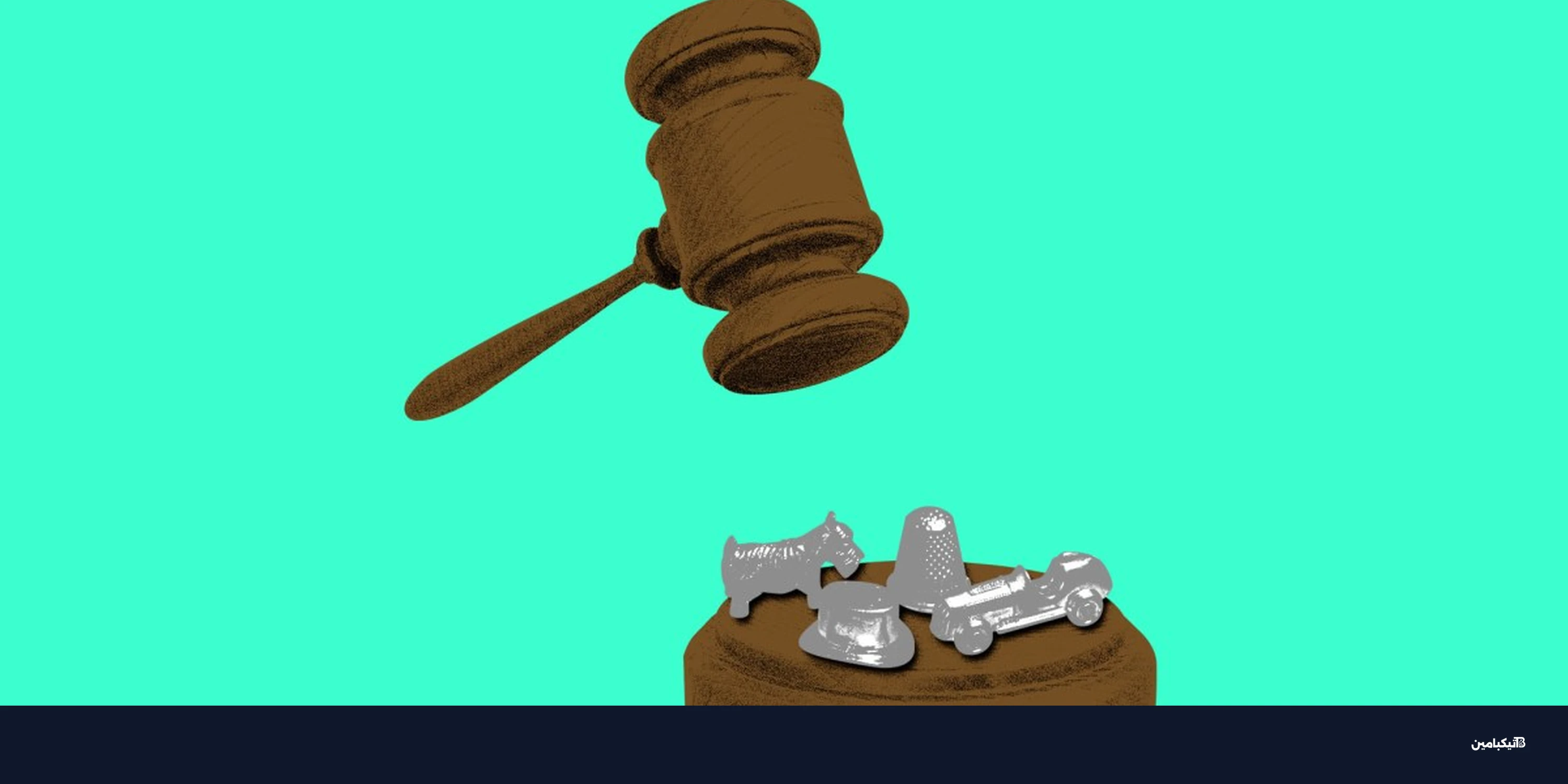 سياسة مكافحة الاحتكار الأمريكية تنهي شهر العسل