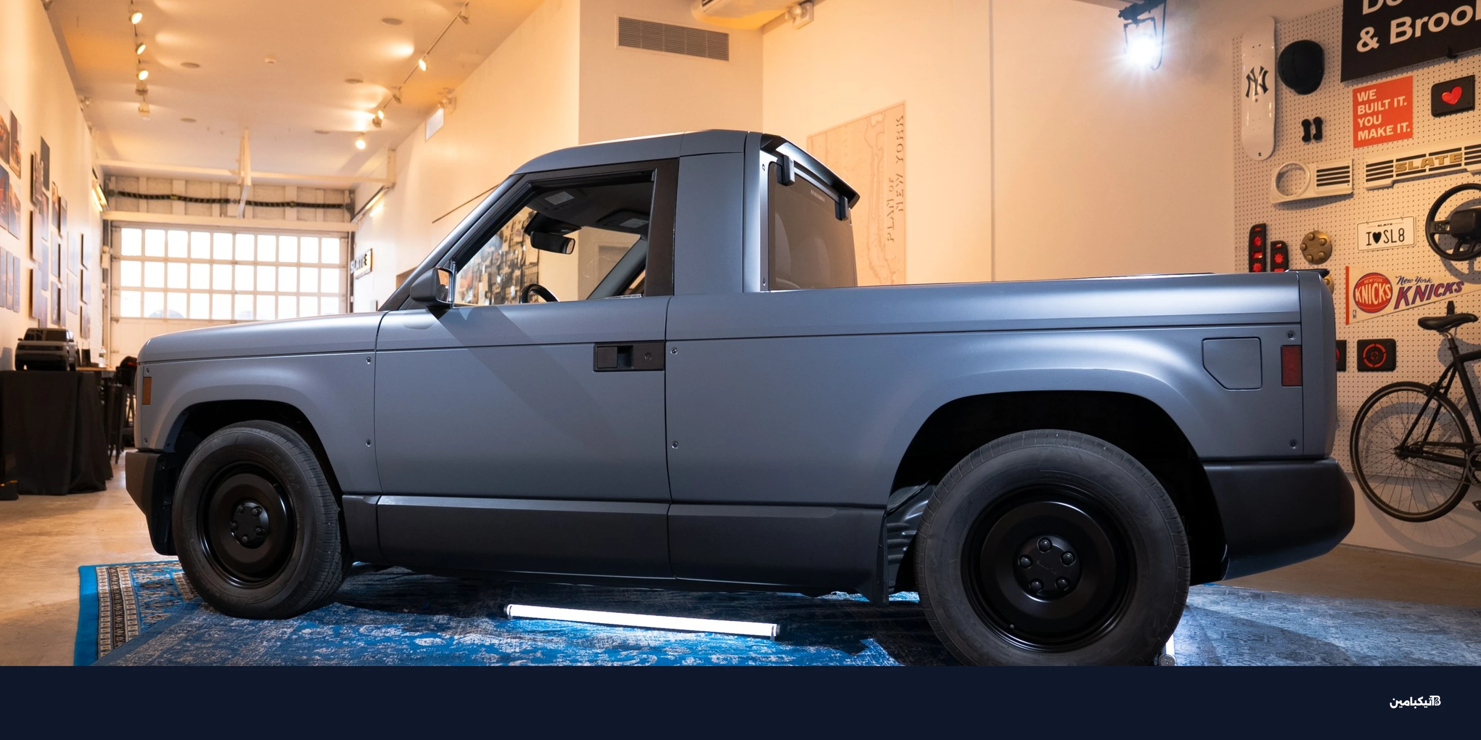 شاحنة Slate الكهربائية: هل البساطة المفرطة سر نجاحها؟