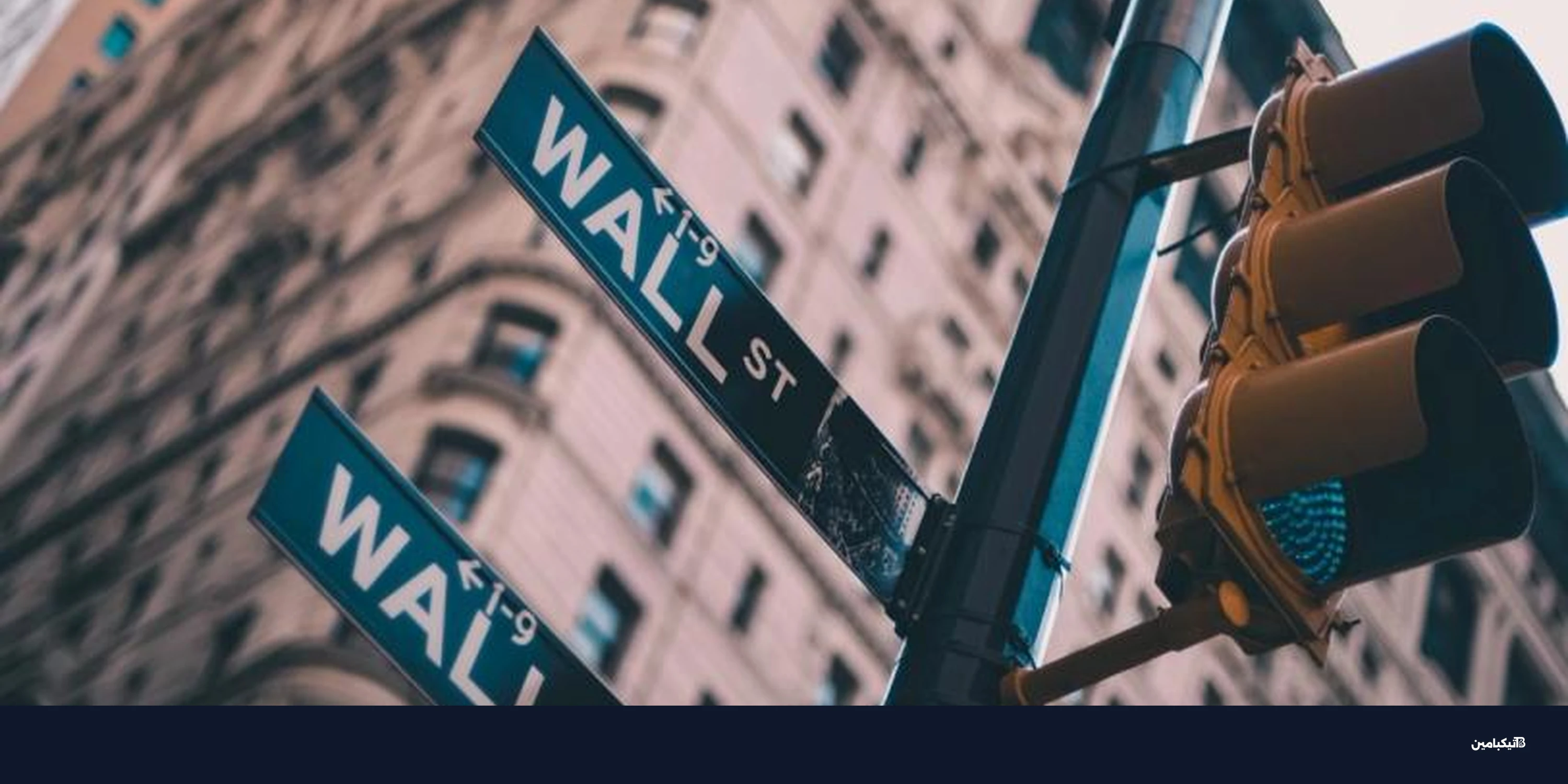 شطب أسهم كانغو يهدد إدراجها في بورصة نيويورك