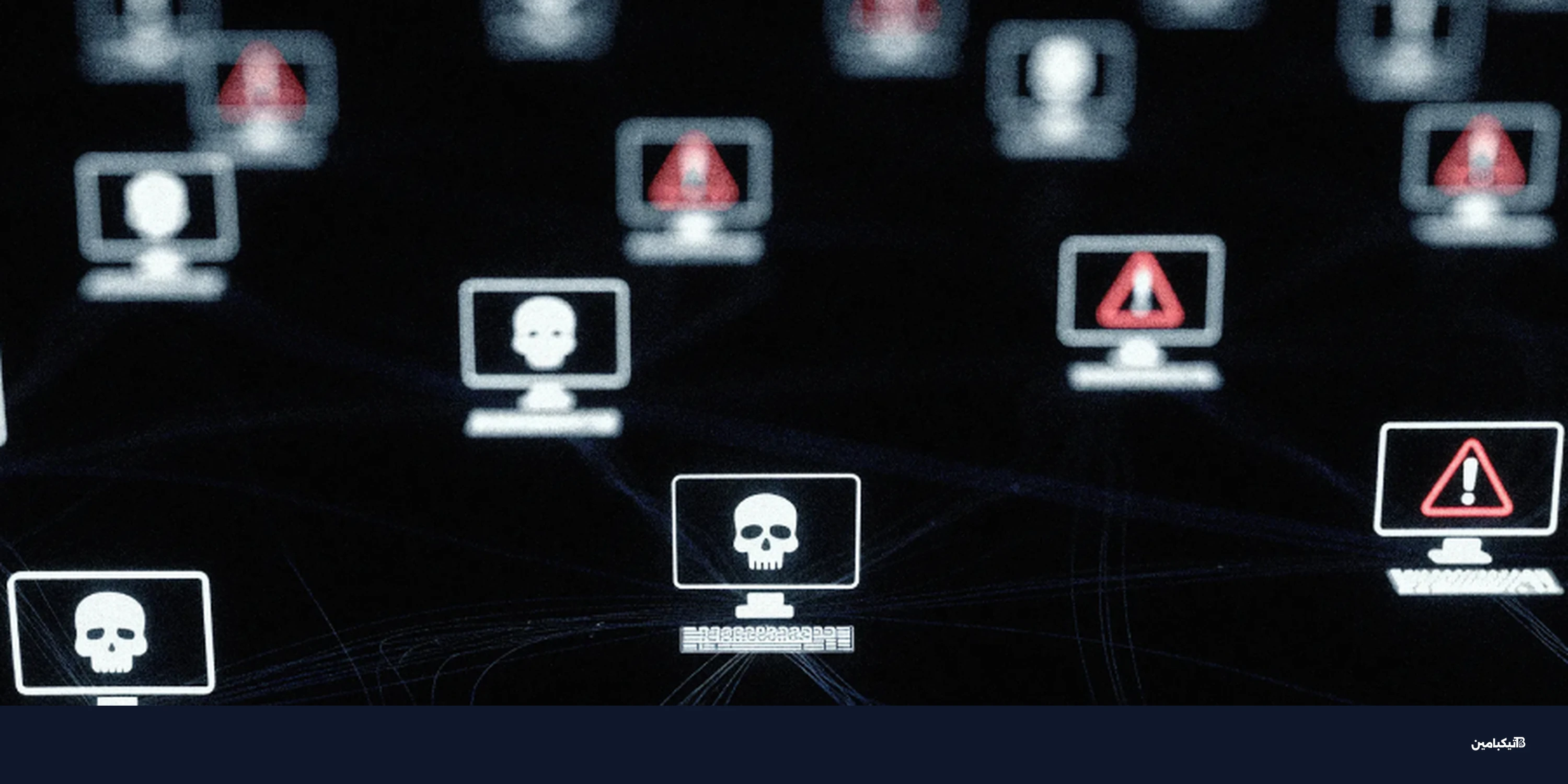 عصابة The Gentlemen تخترق 1570 ضحية عبر برمجية SystemBC الخبيثة