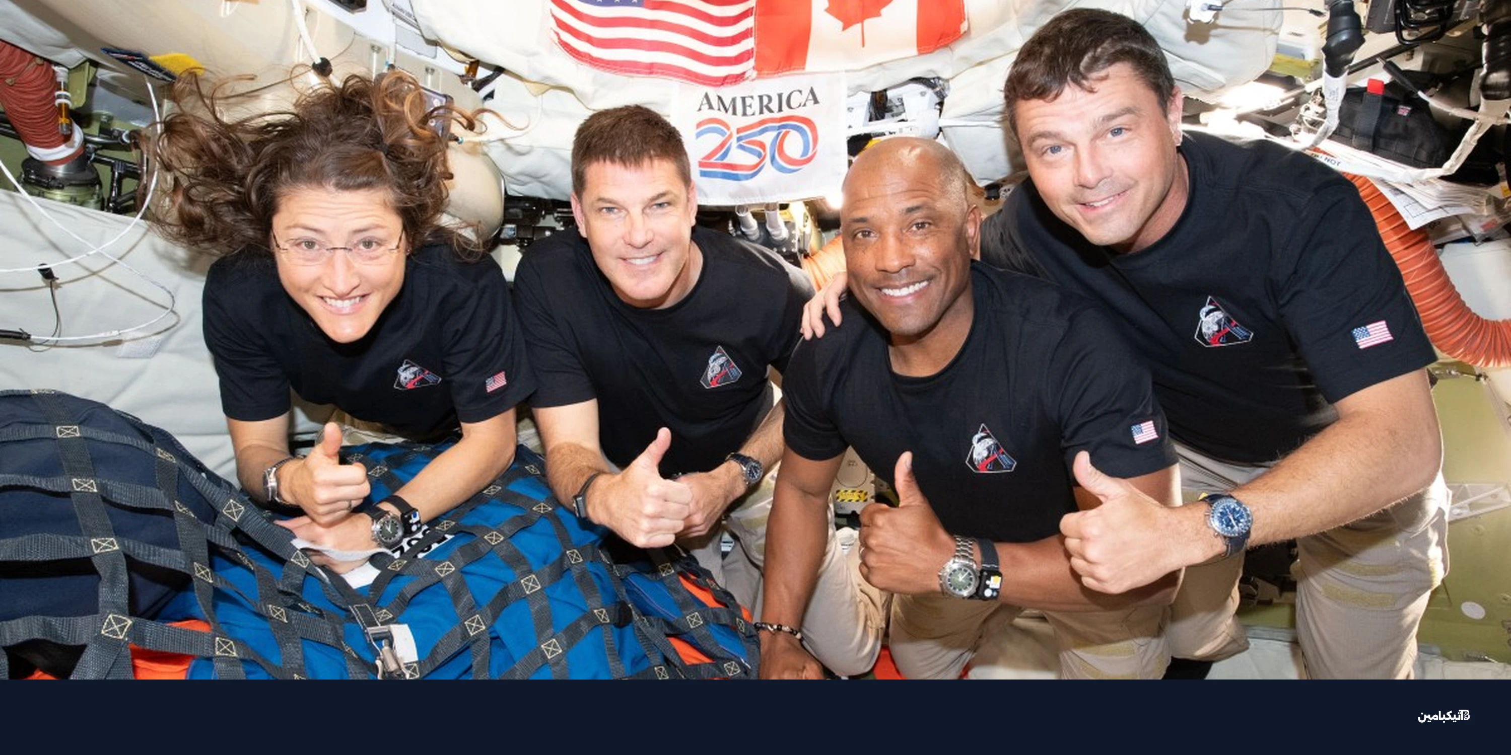 عودة رواد فضاء أرتيميس 2: الموعد وطرق المشاهدة