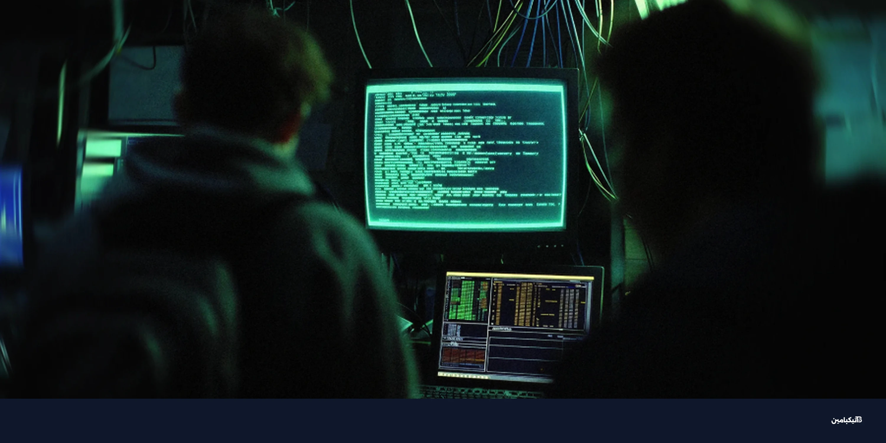 فانتوم كور تستغل ثغرات ترو كونف لاختراق المؤسسات الروسية