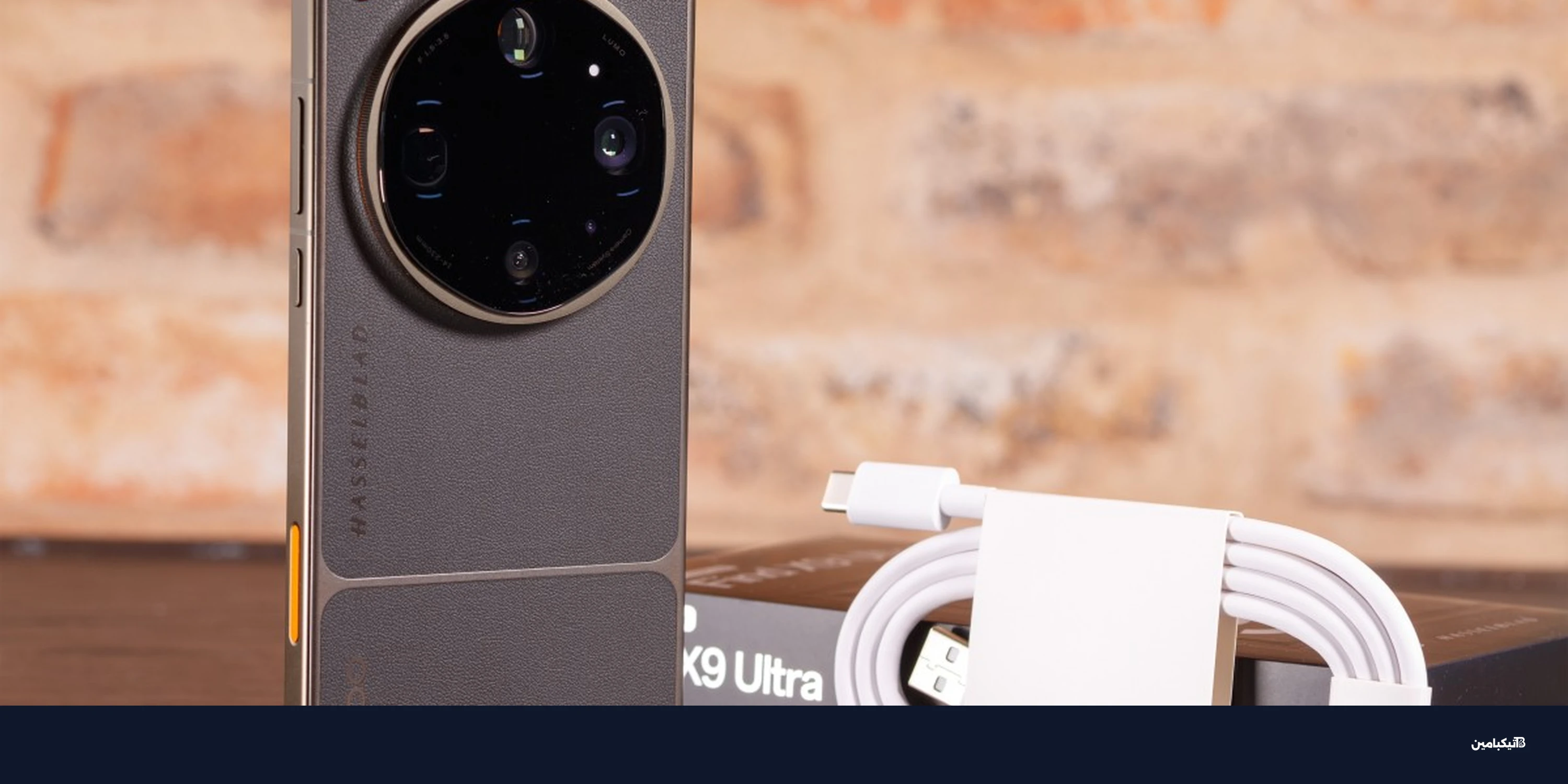 فتح صندوق أوبو Find X9 Ultra: كاميرا خرافية