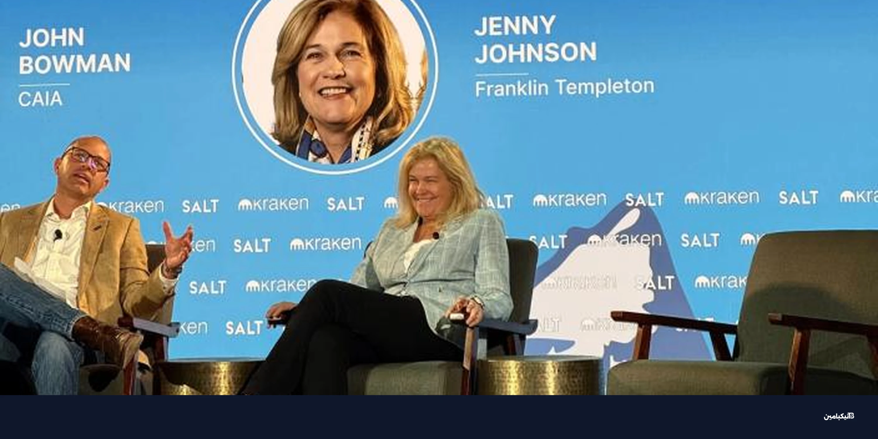 فرانكلين تمبلتون تطلق قسماً جديداً للعملات الرقمية