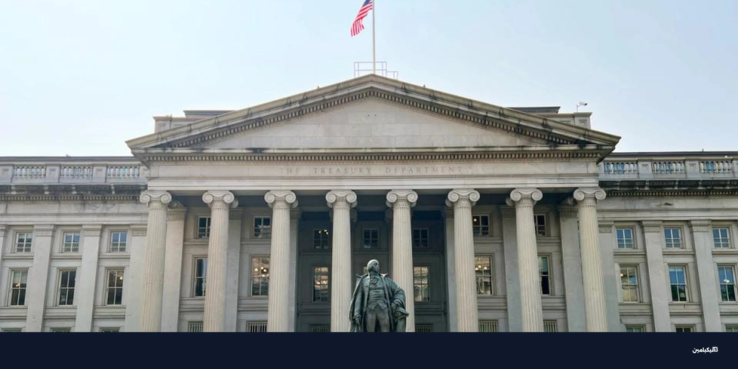 قانون جينيوس: بنوك أمريكا تطلب مهلة لتنظيم العملات المستقرة