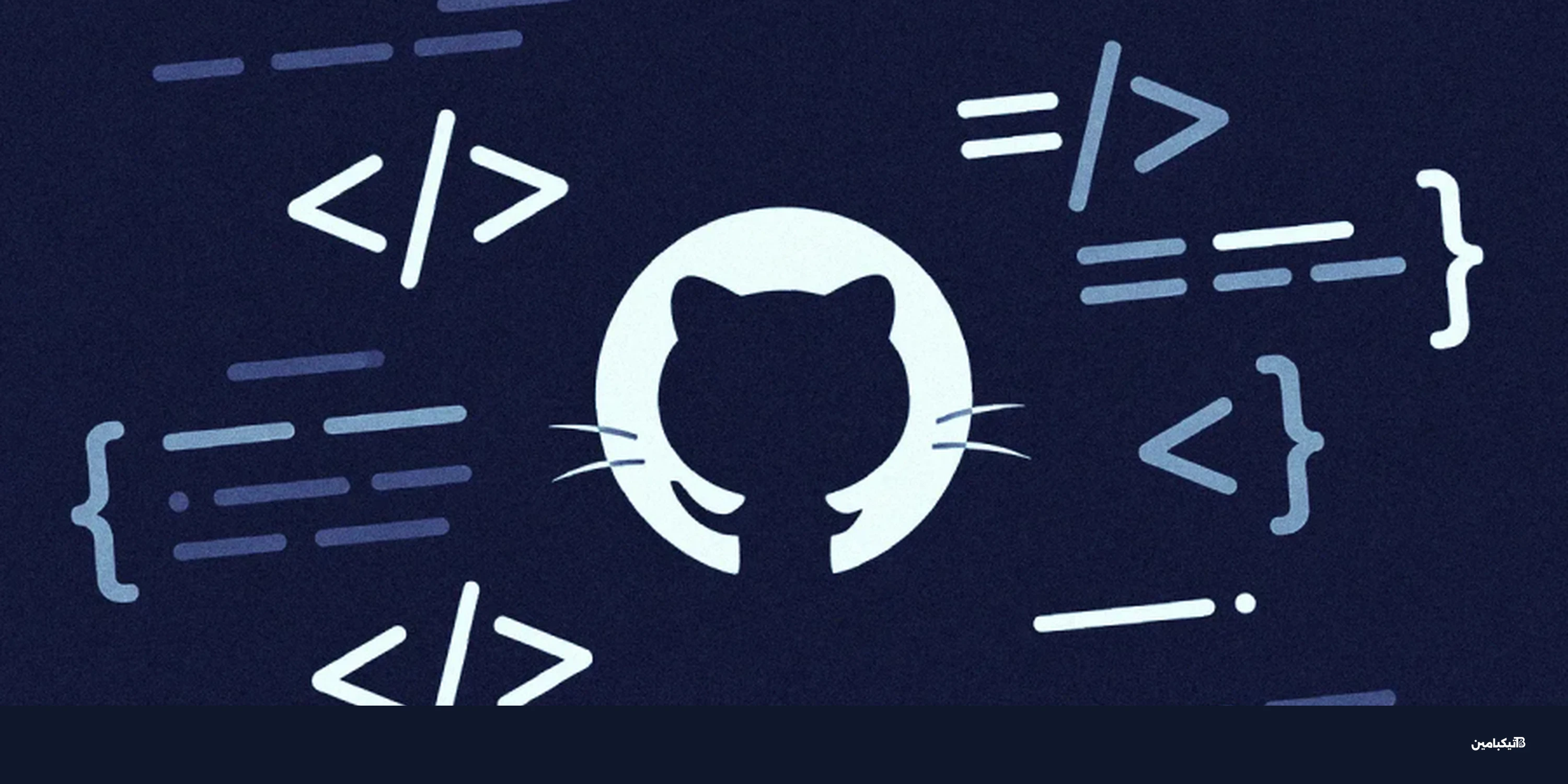 قراصنة كوريا الشمالية يستغلون جيت هاب في هجمات جديدة