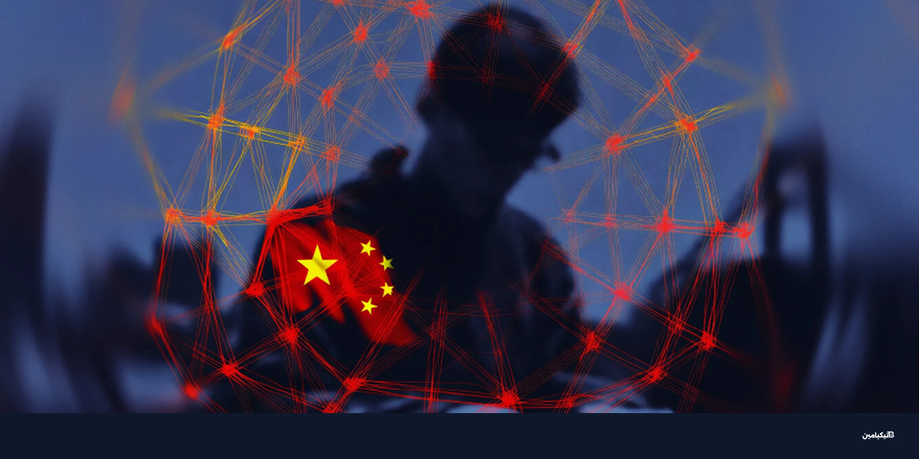 قراصنة TA416 يستهدفون حكومات أوروبا ببرمجيات خبيثة