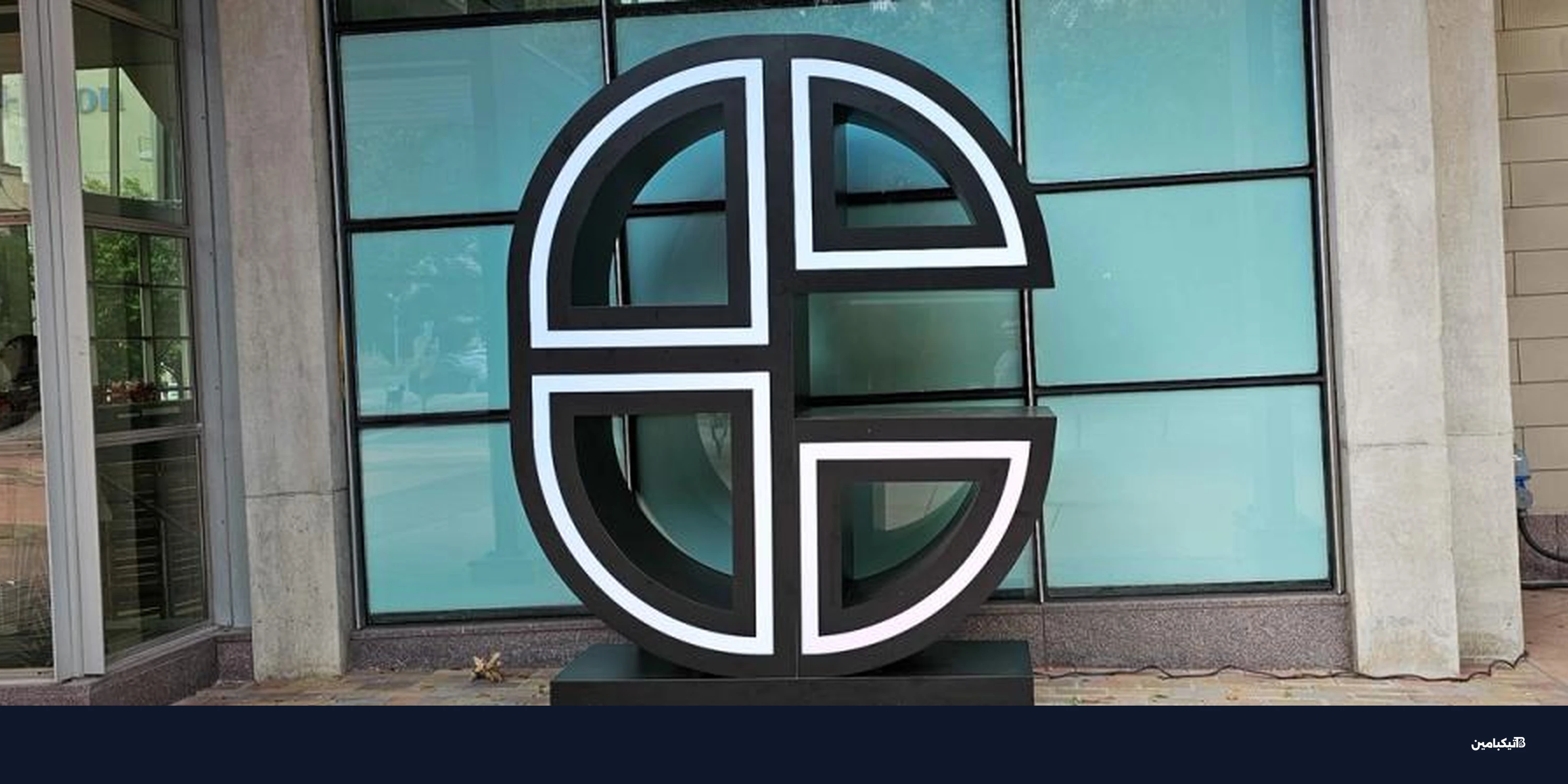 قمة كونسينسوس 2026: خارطة طريق تشريعات الكريبتو والضرائب