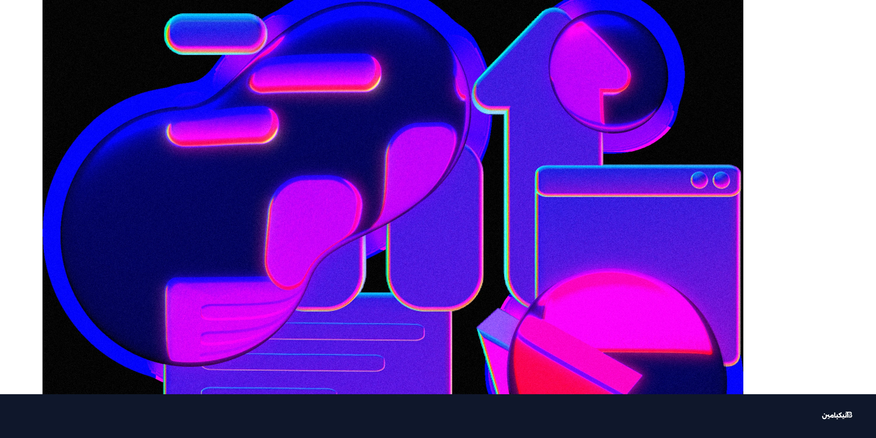 كيف تتلاعب الشركات بإجابات الذكاء الاصطناعي؟