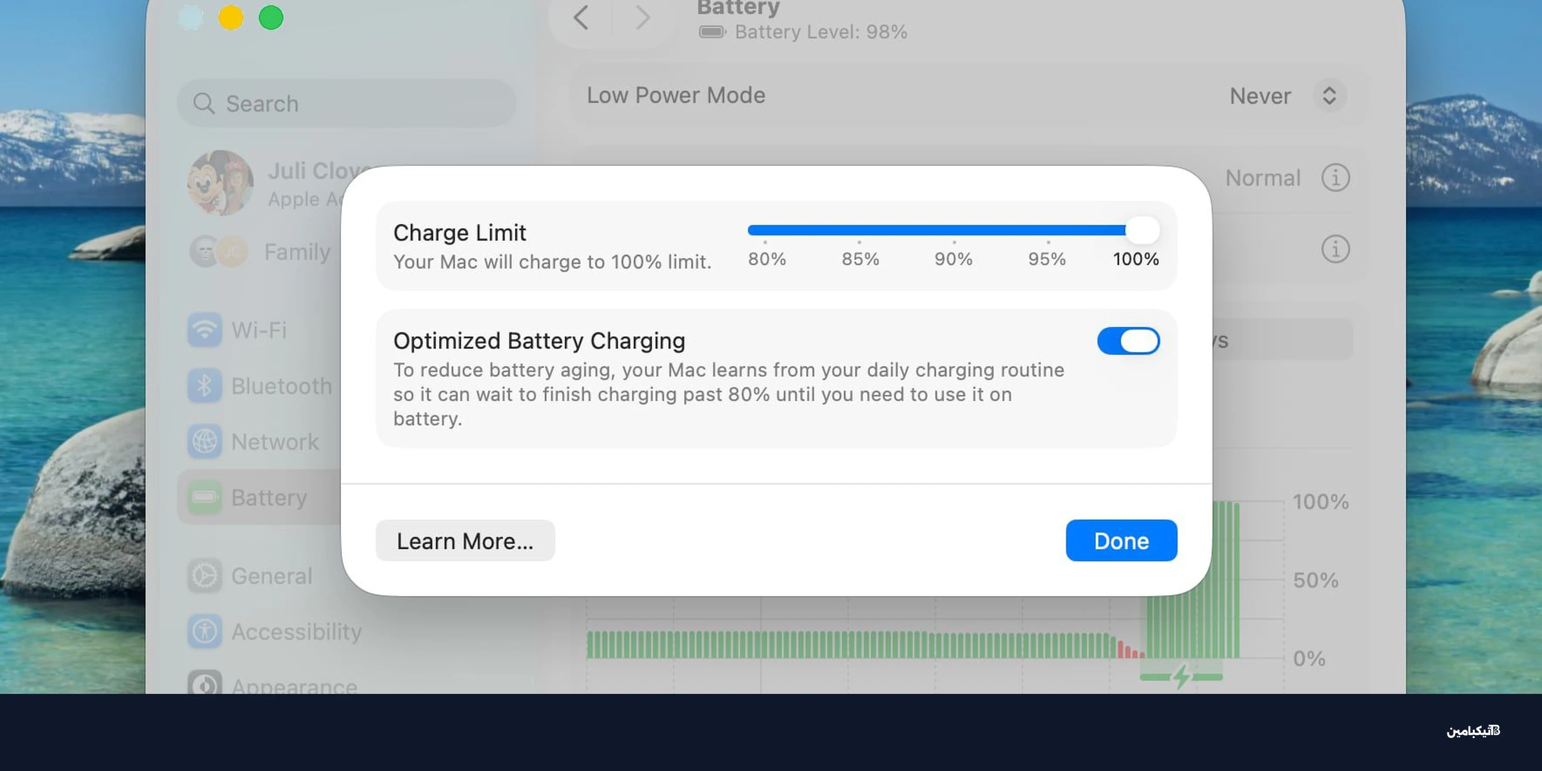كيف تحافظ على بطارية ماك بوك باستخدام ميزة حد الشحن الجديدة؟