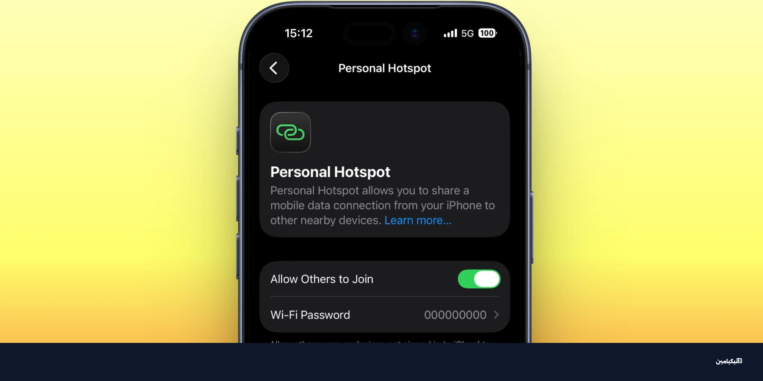 كيف تراقب بيانات نقطة اتصال آيفون في iOS 26.4