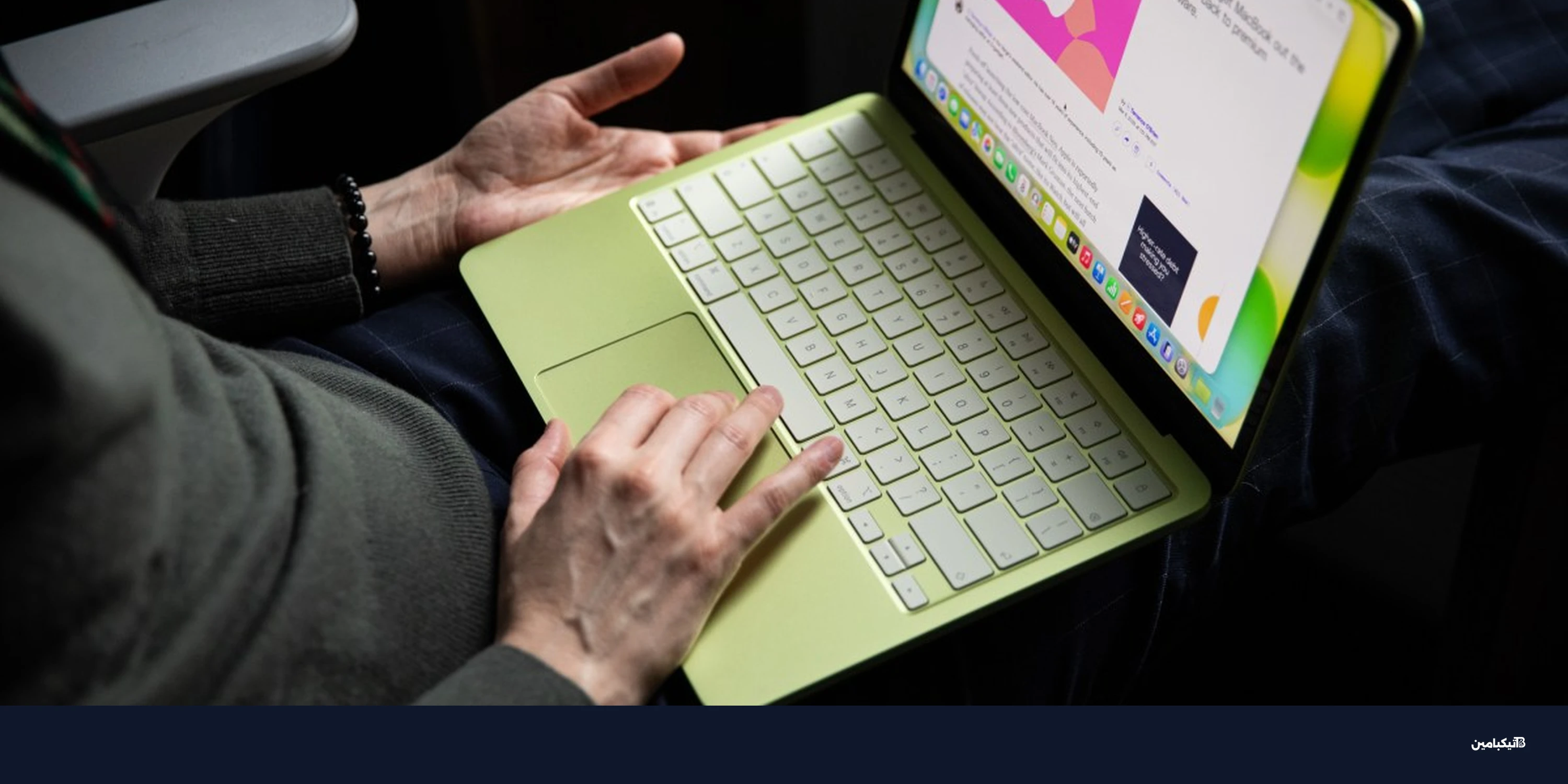 كيف ترد مايكروسوفت على ماك بوك نيو بتحديث ويندوز 11؟