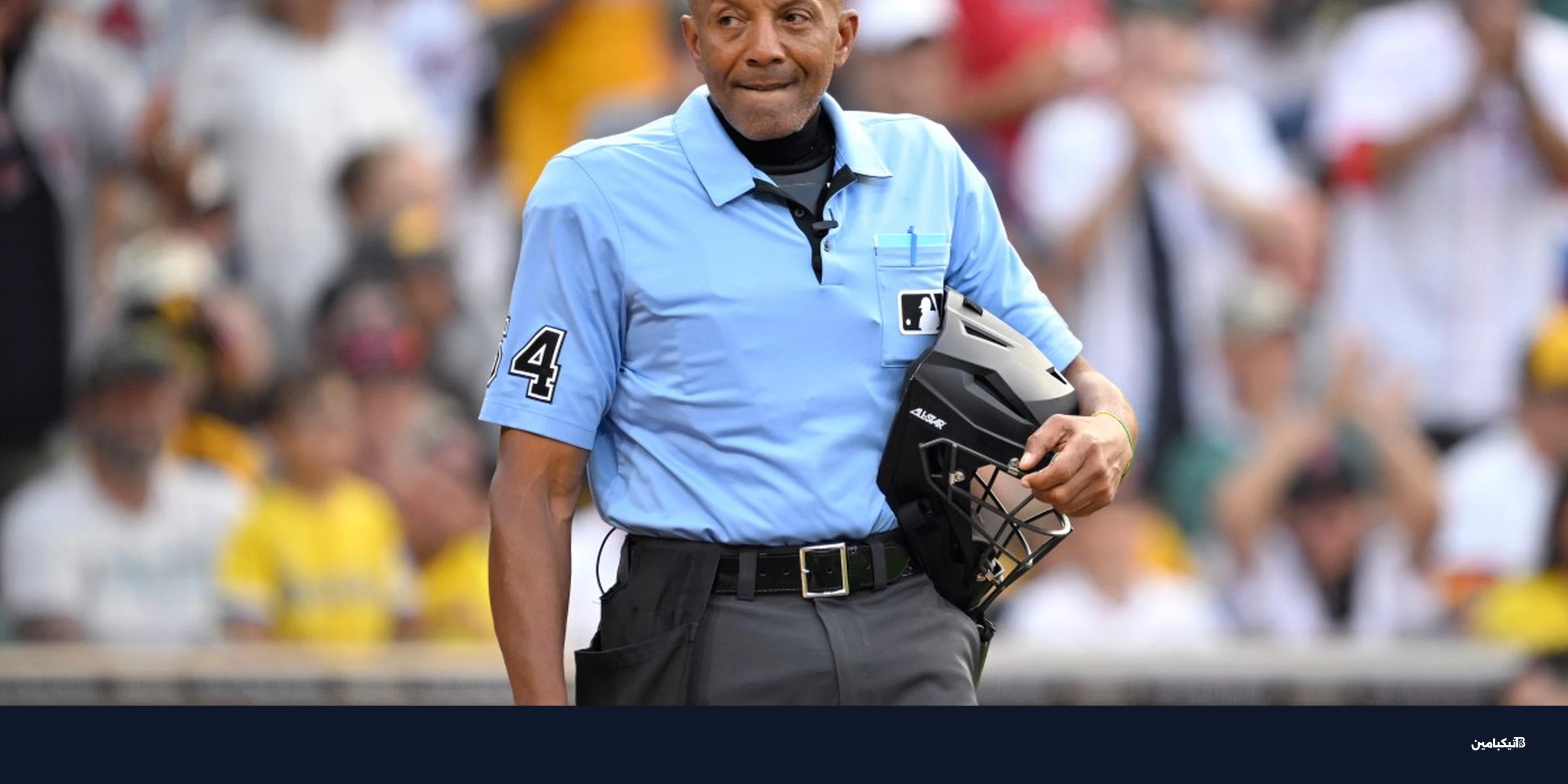 كيف كشف الروبوت الحكم أسوأ الحكام في البيسبول؟