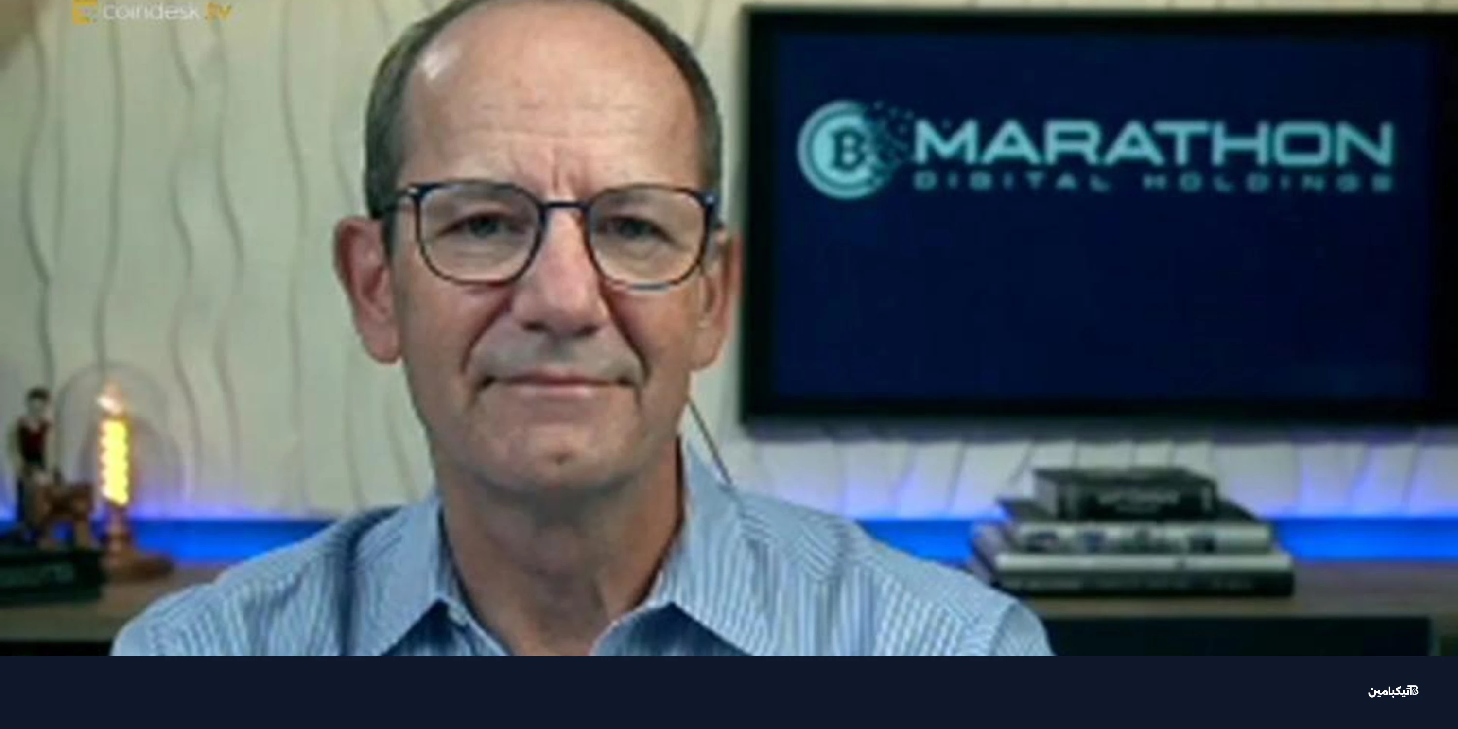 مارا القابضة تطلق مؤسسة لحماية بتكوين من تهديدات المستقبل