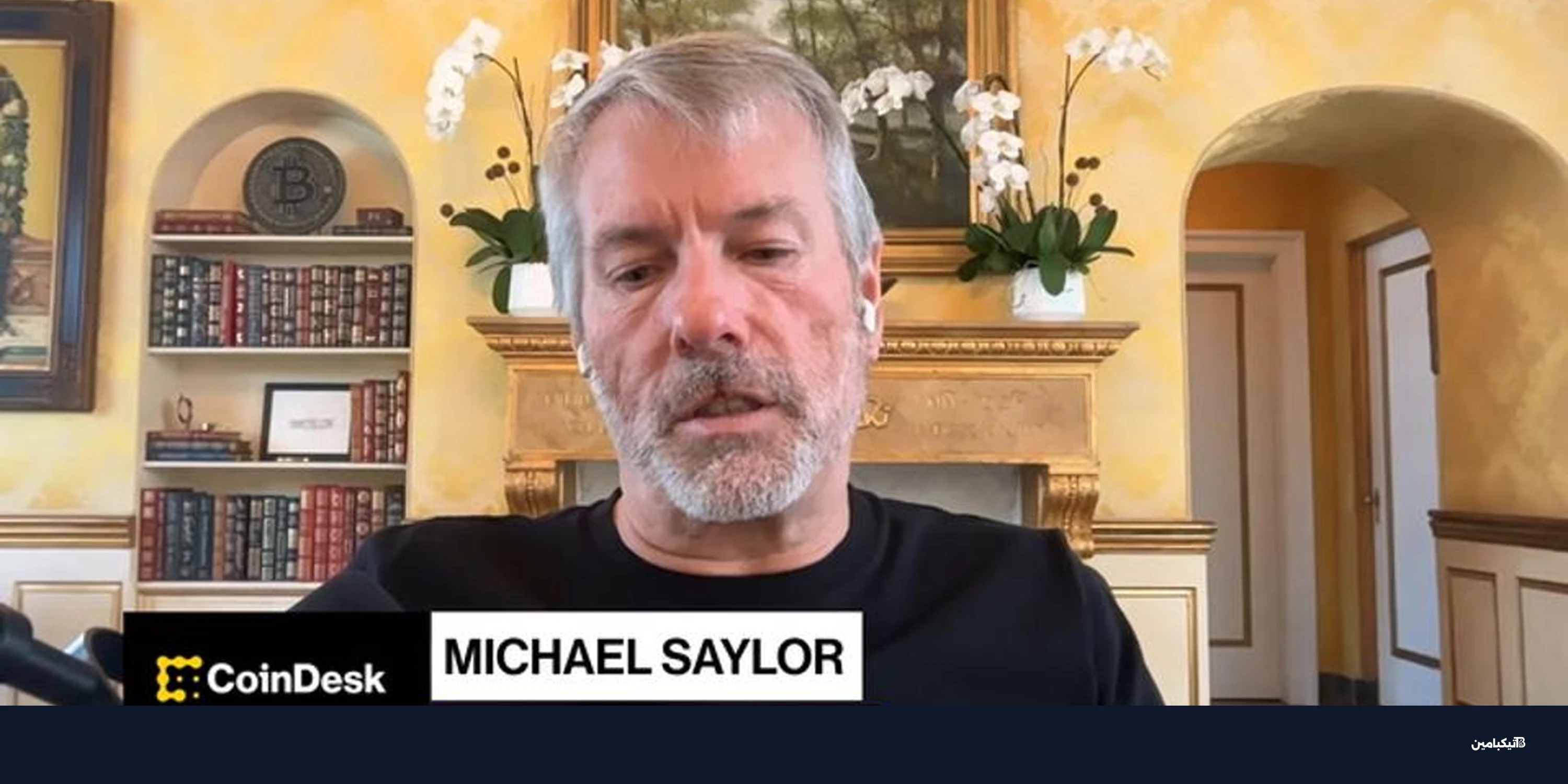 مايكروستراتيجي تعتمد توزيعات أرباح نصف شهرية لشراء البيتكوين