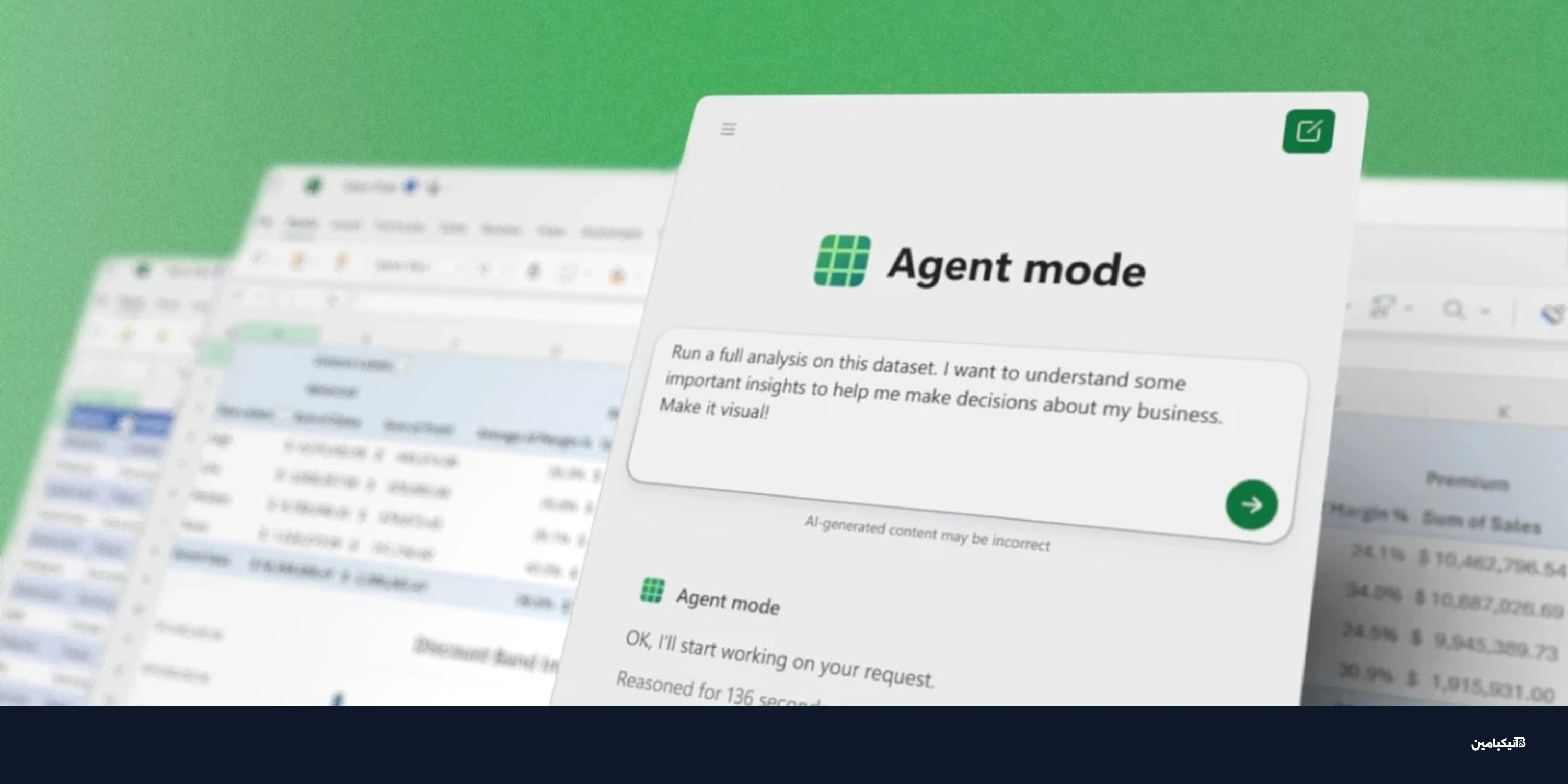 مايكروسوفت تطلق ميزة Agent Mode في وورد وإكسل وباوربوينت