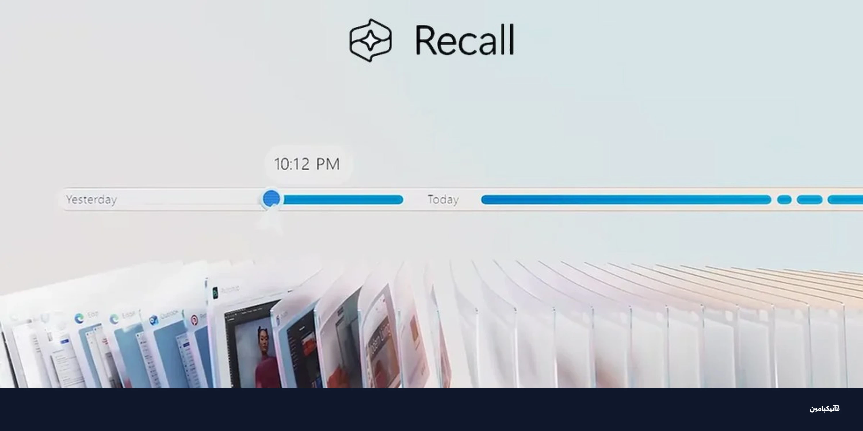 مايكروسوفت تواجه مخاوف أمنية جديدة في ميزة Recall