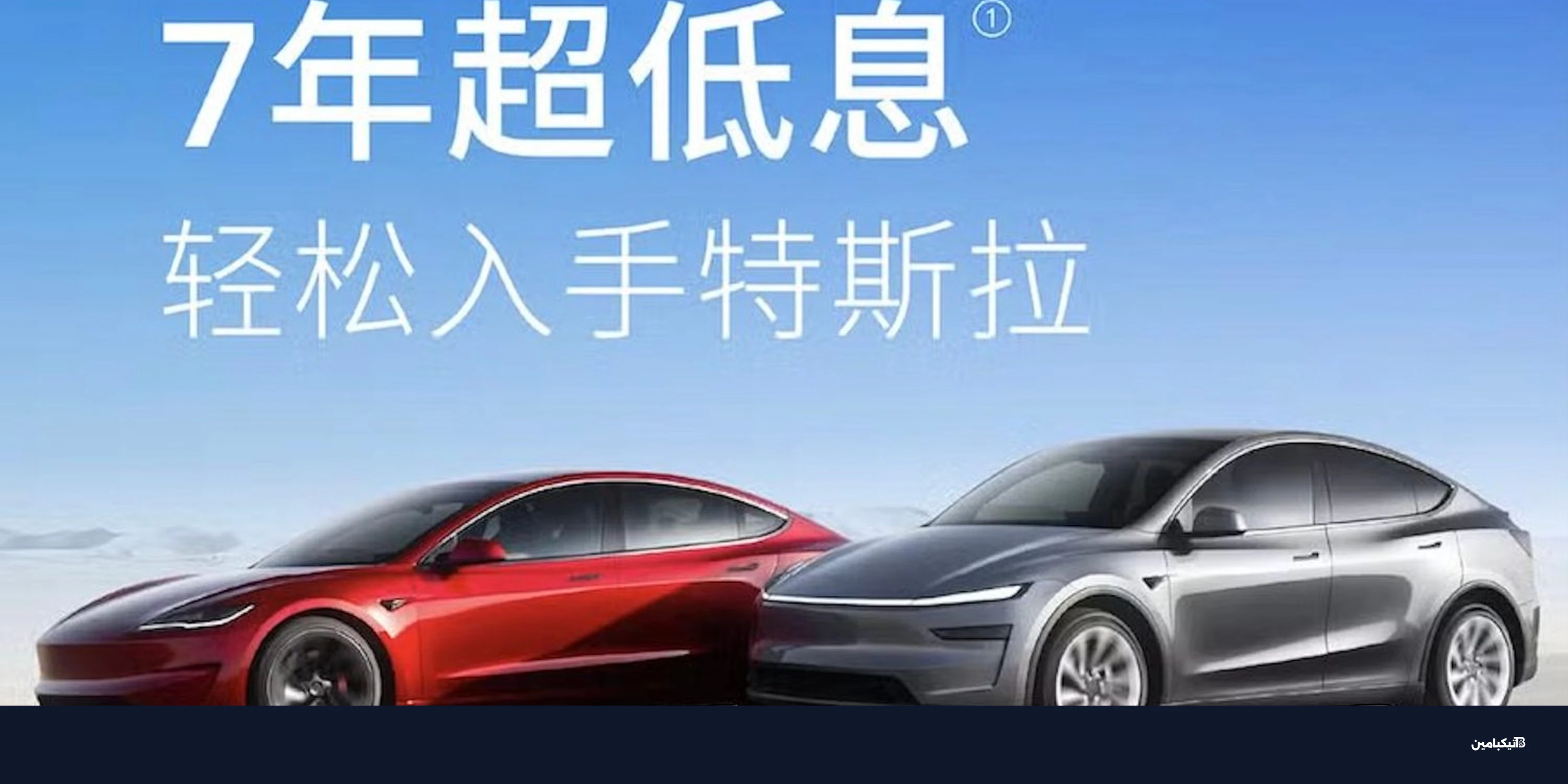 محطة طاقة جيندوم 3000: مواصفات ومميزات مذهلة