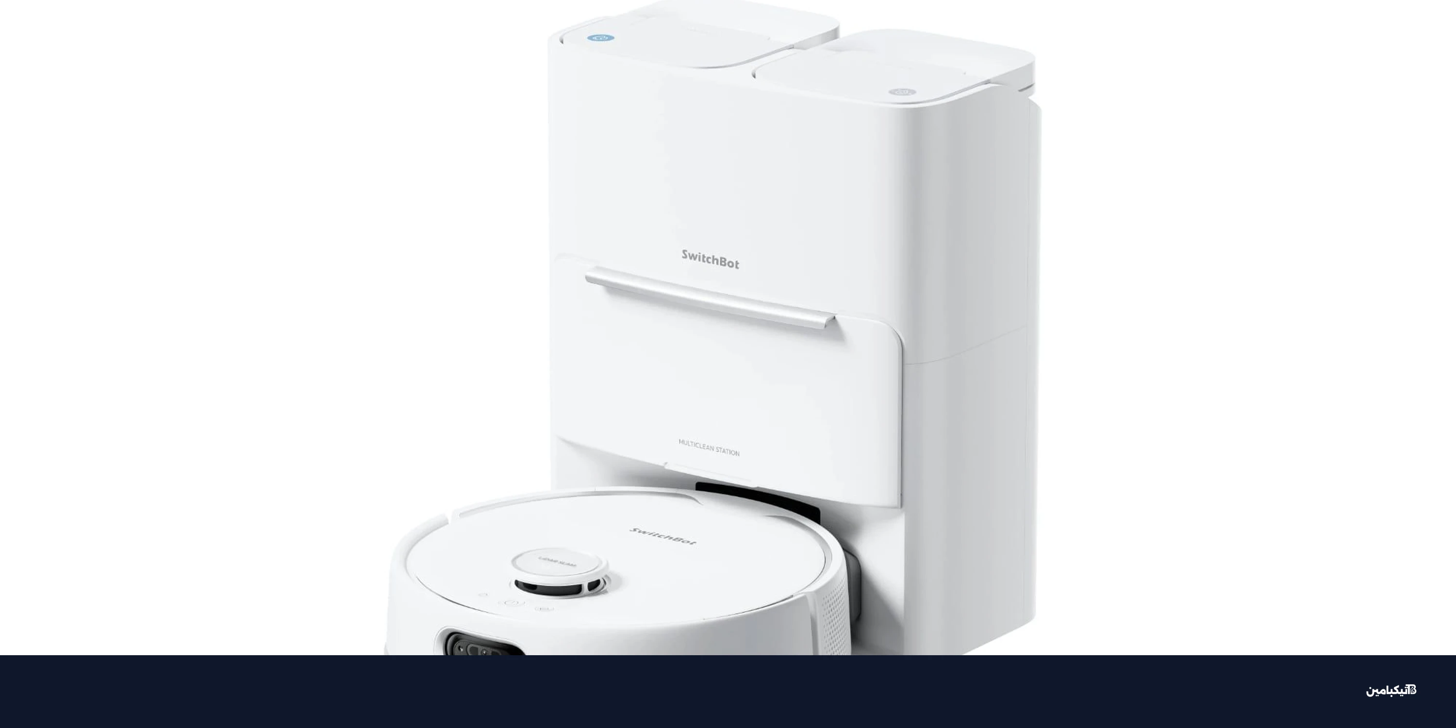 مراجعة سويتش بوت S20: مكنسة ذكية اقتصادية تدعم Matter