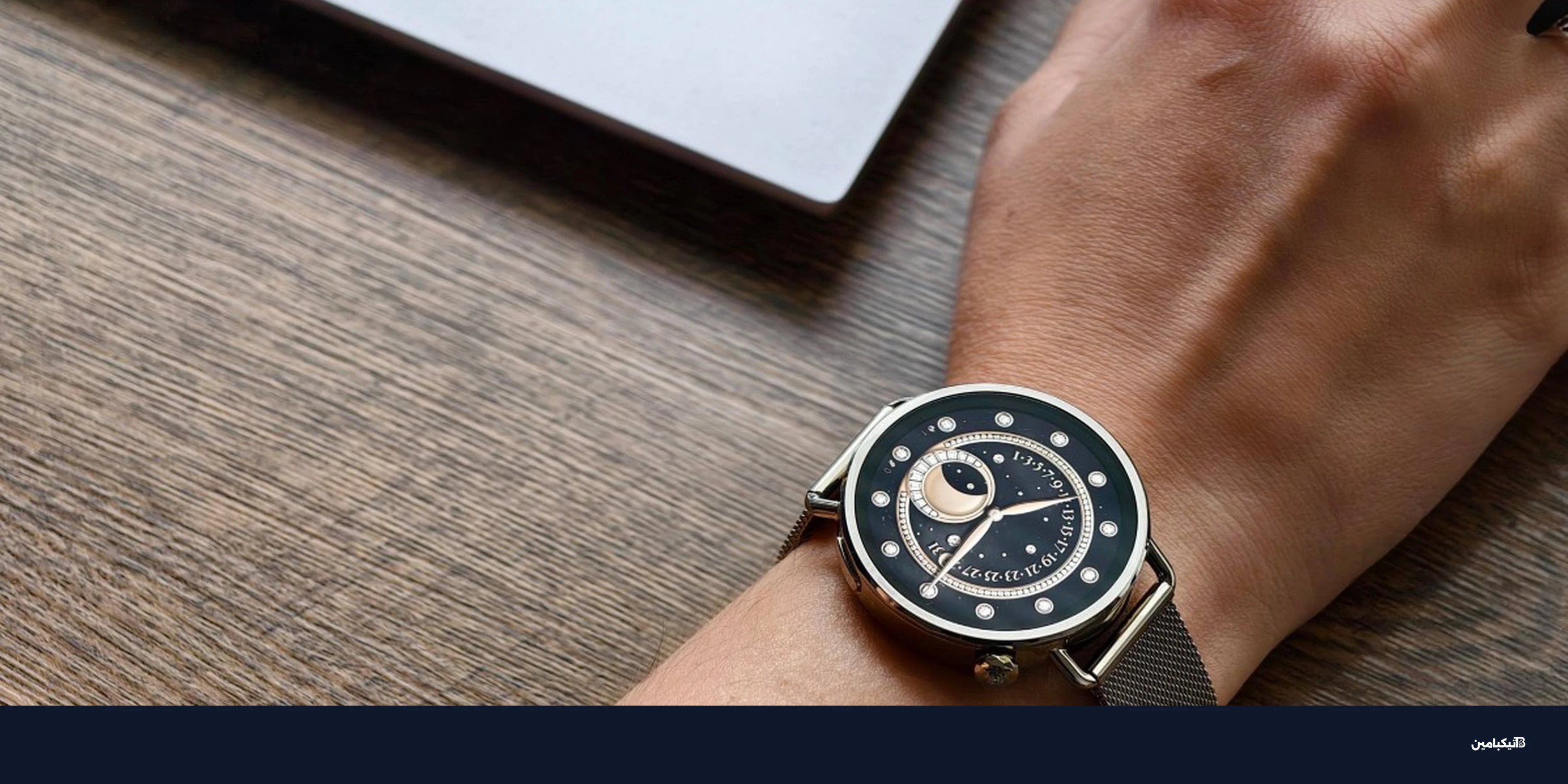 مراجعة شاومي Watch S4 41mm: الأناقة والتصميم العصري