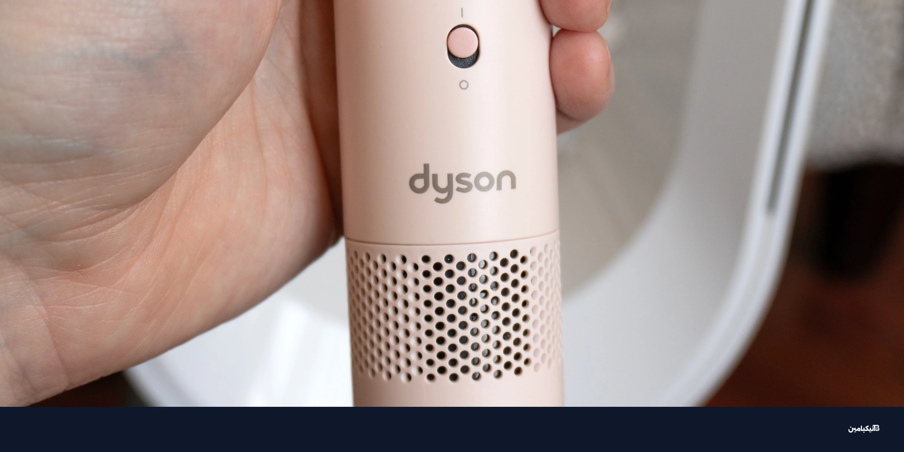 مراجعة مروحة دايسون HushJet Mini Cool: أداء قوي وتصميم أنيق