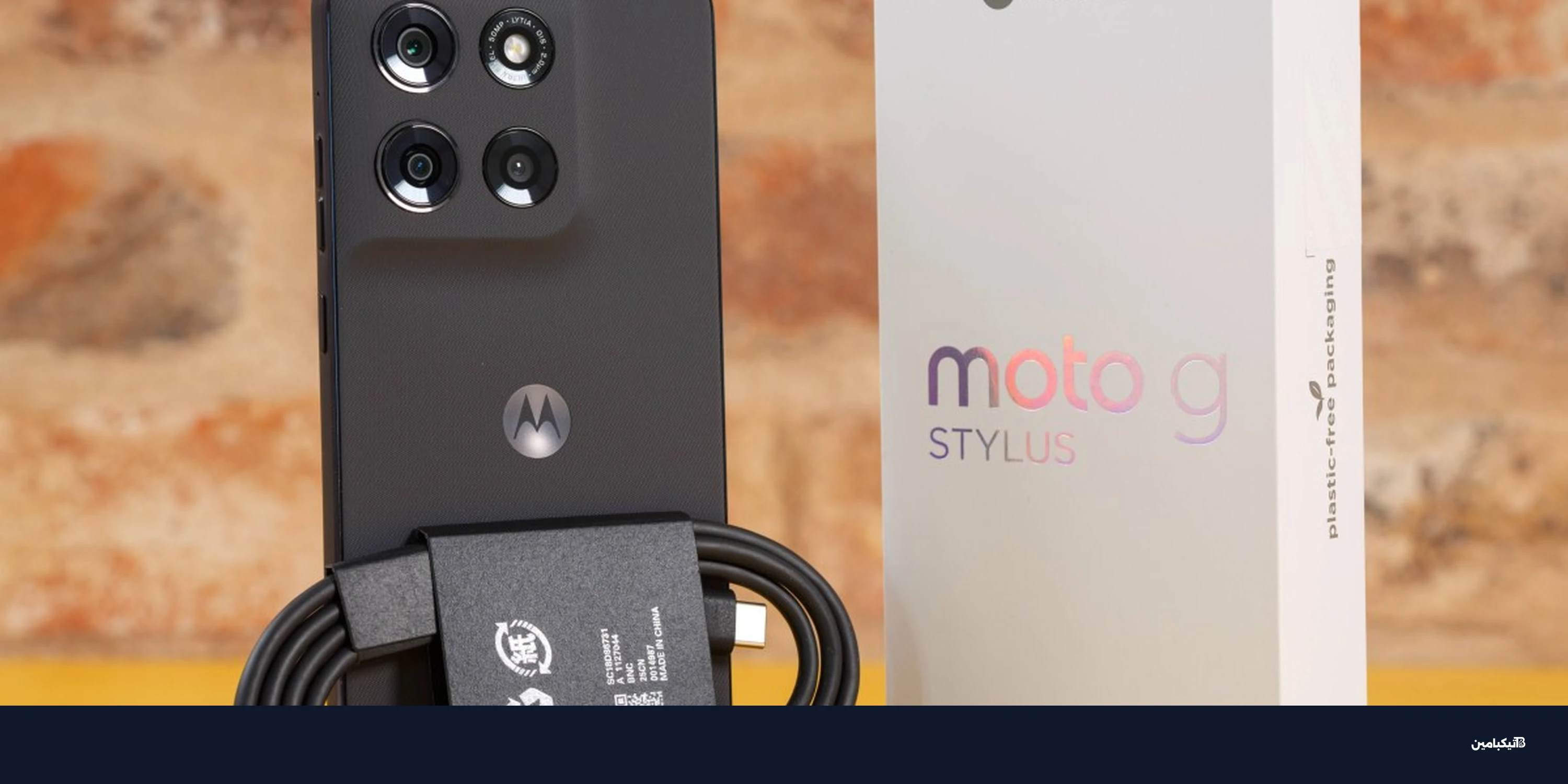 مراجعة موتورولا موتو جي ستايلس 2026: قلم ذكي وأداء مطور