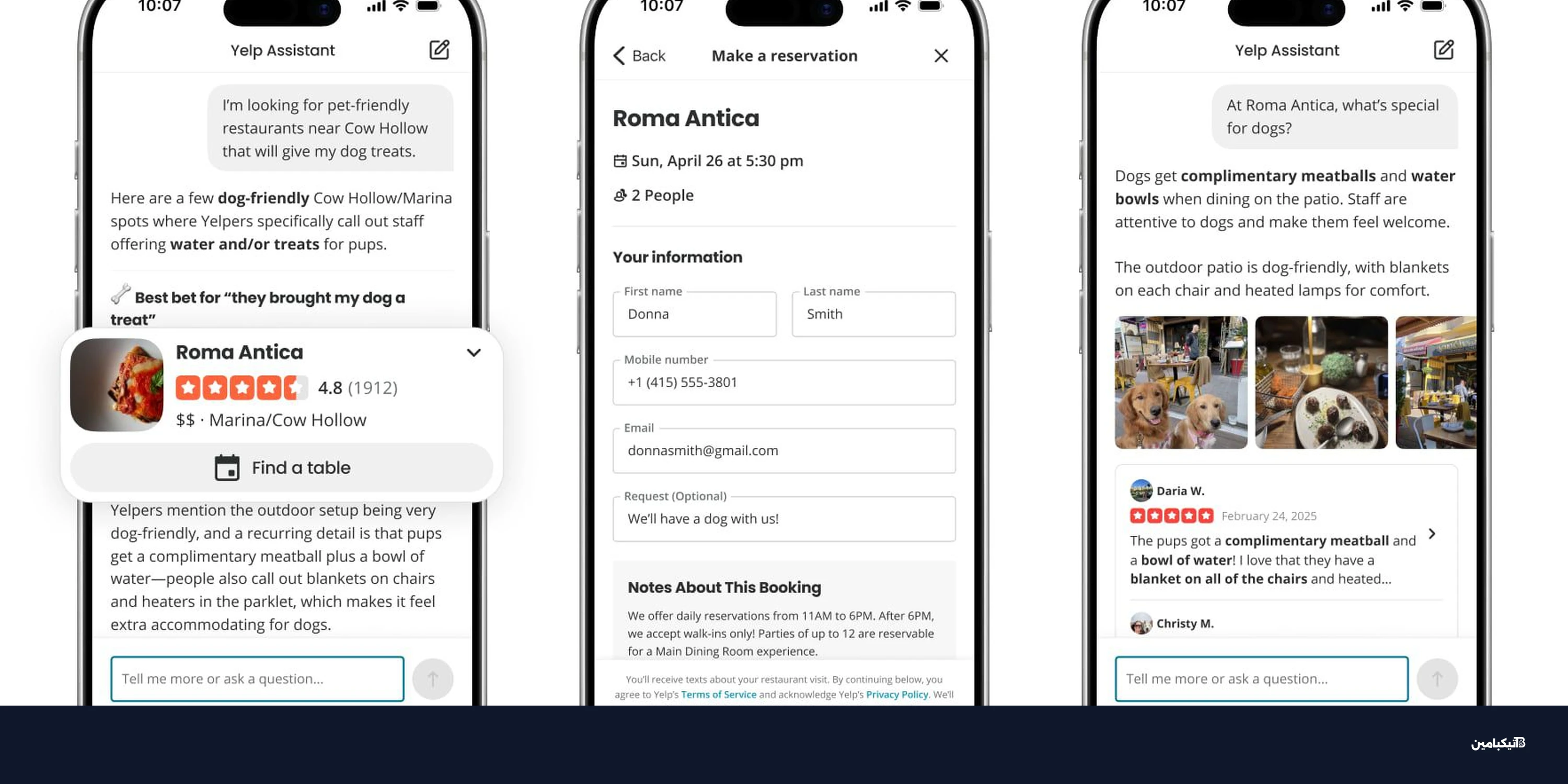 مساعد يلب الذكي: حجز المطاعم والأطباء بالذكاء الاصطناعي