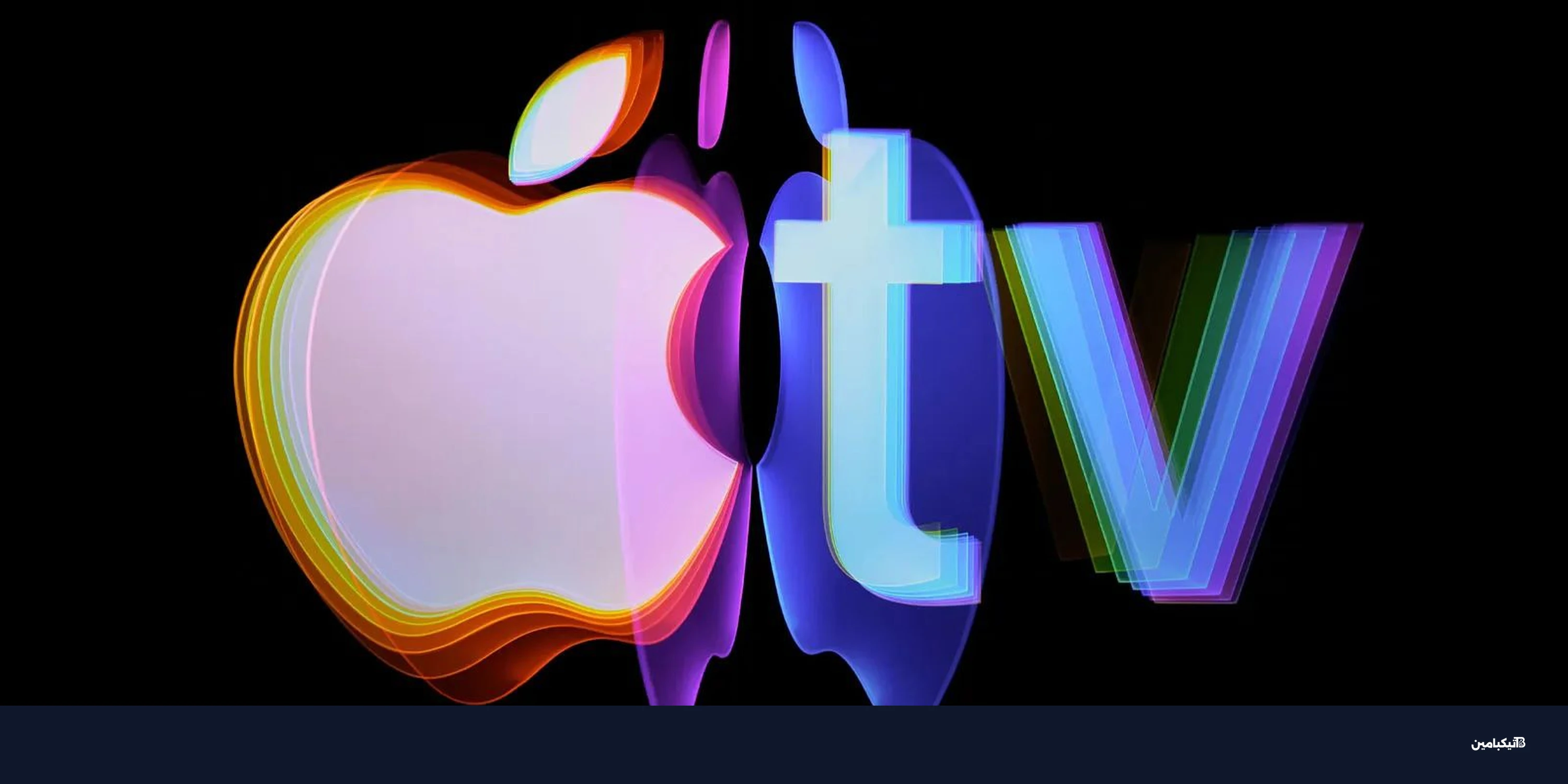 مسلسل Widow's Bay على آبل تي في: رعب وكوميديا