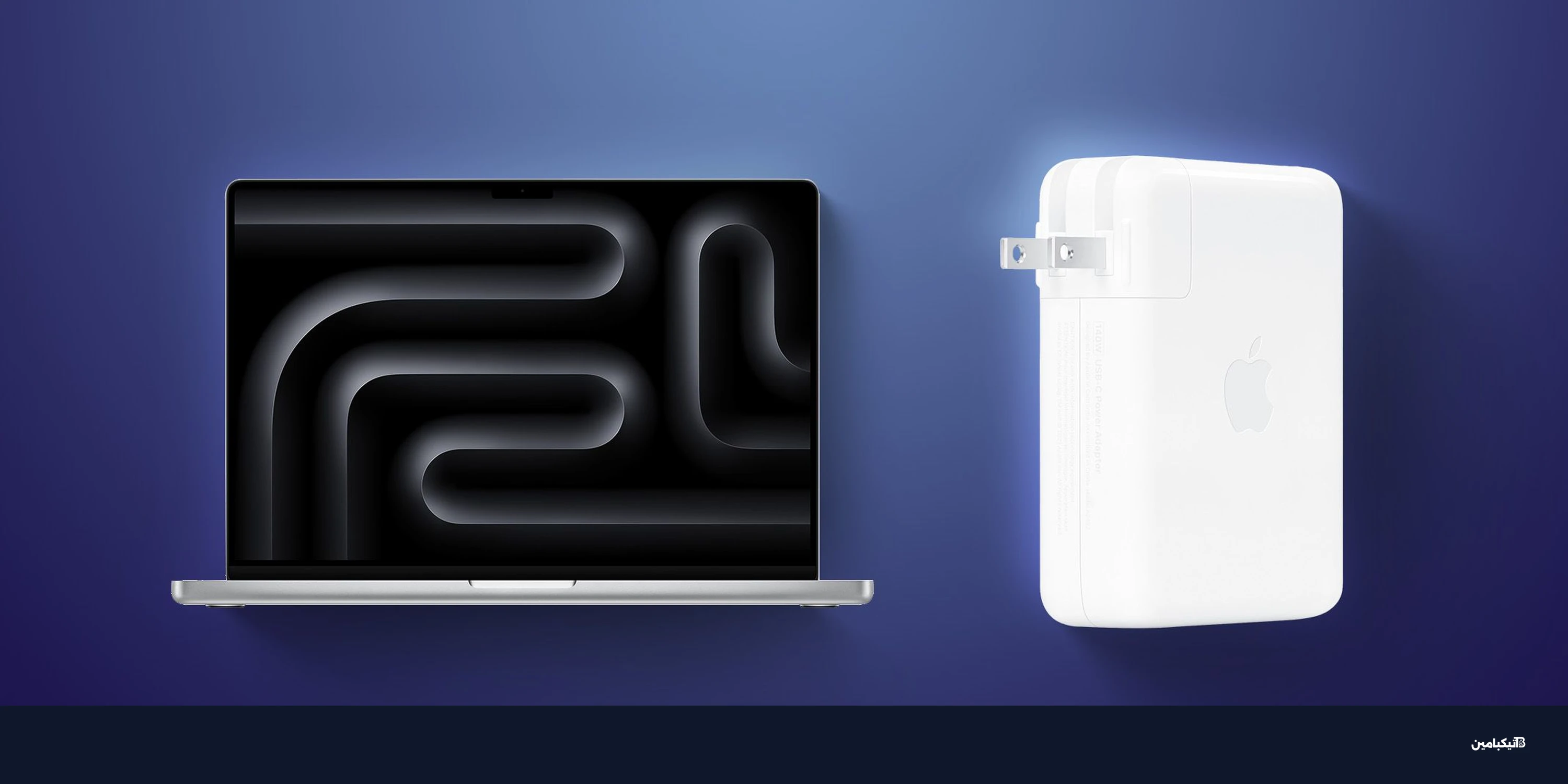 مشكلة توافق في شاحن آبل لماك بوك برو 16