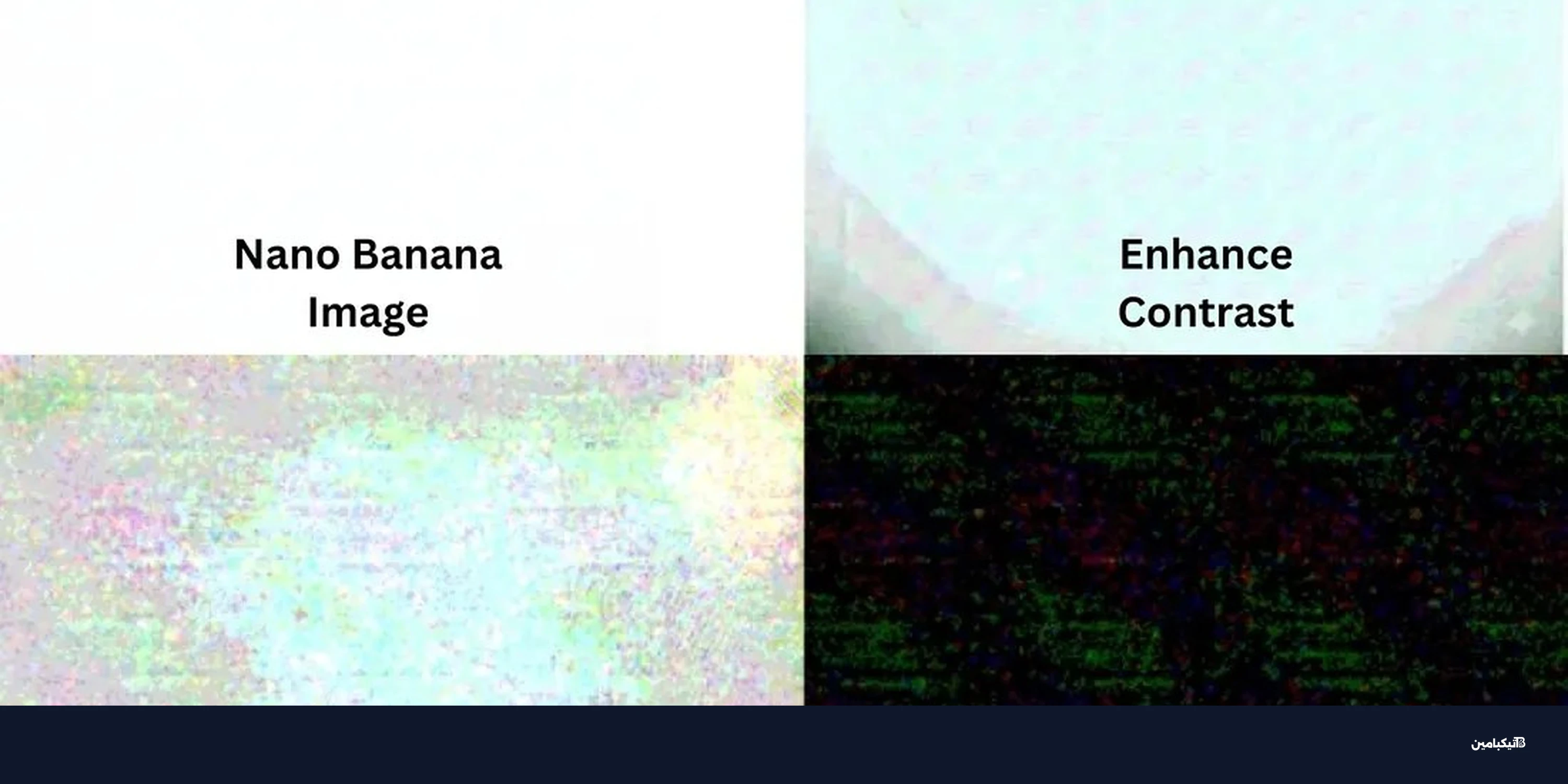 مطور يزعم اختراق علامة جوجل المائية للذكاء الاصطناعي