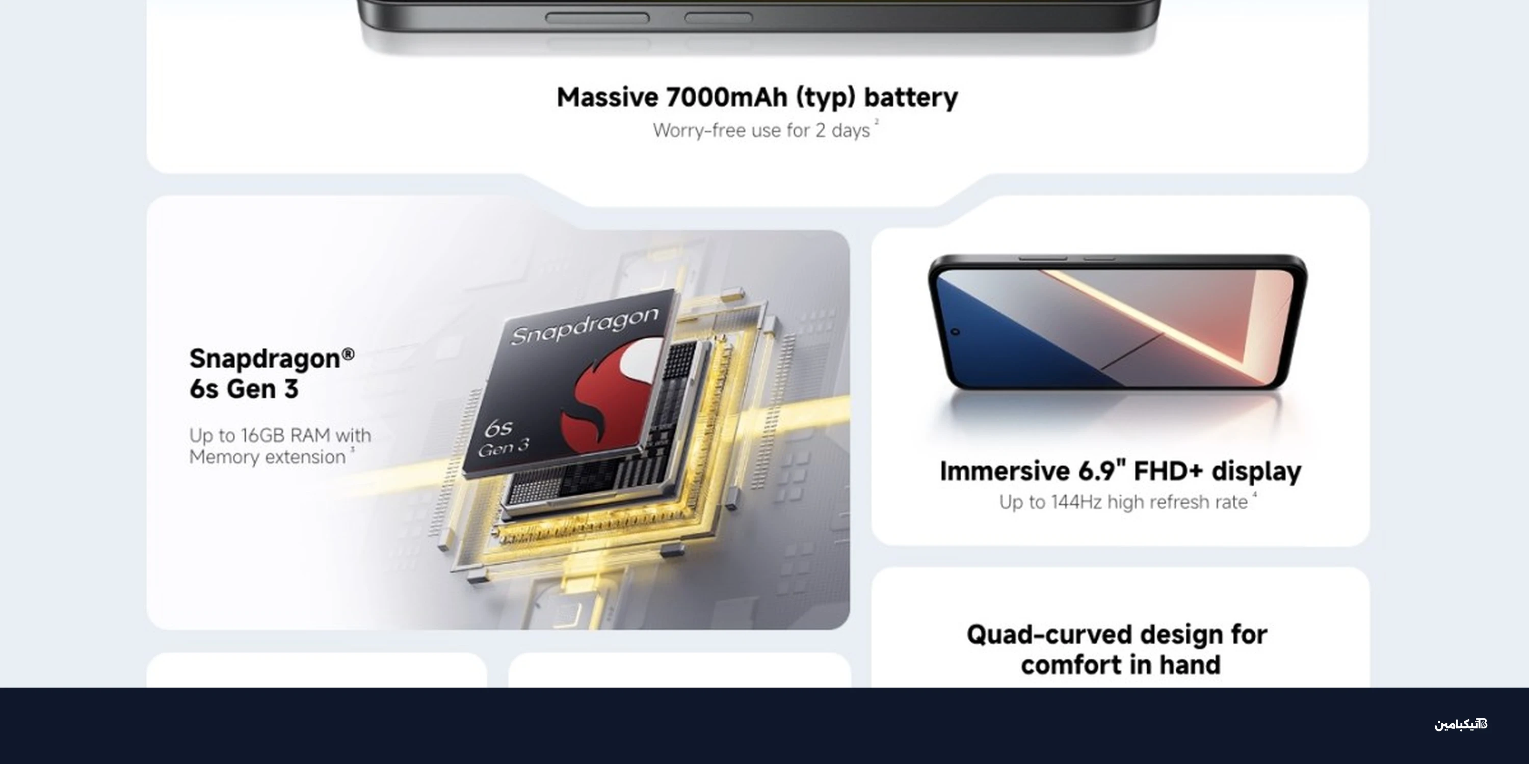 مواصفات وسعر بوكو M8s 5G: بطارية عملاقة وشاشة 144 هرتز