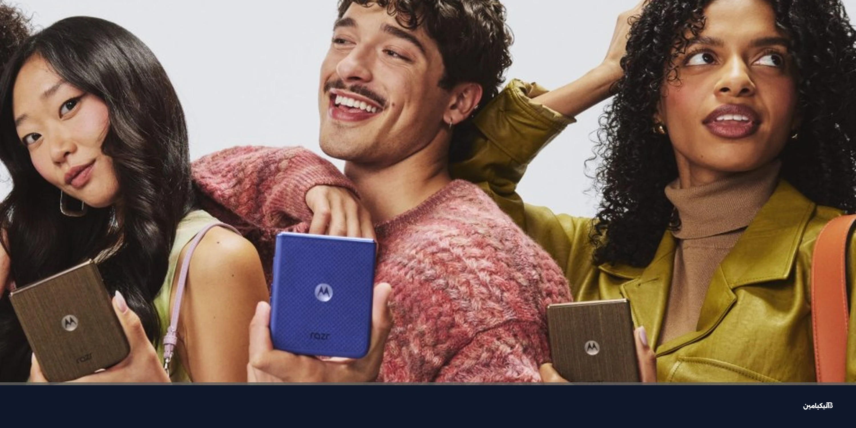 موتورولا تطلق رازر 70 ورازر 70 بلس ورازر 70 ألترا رسمياً