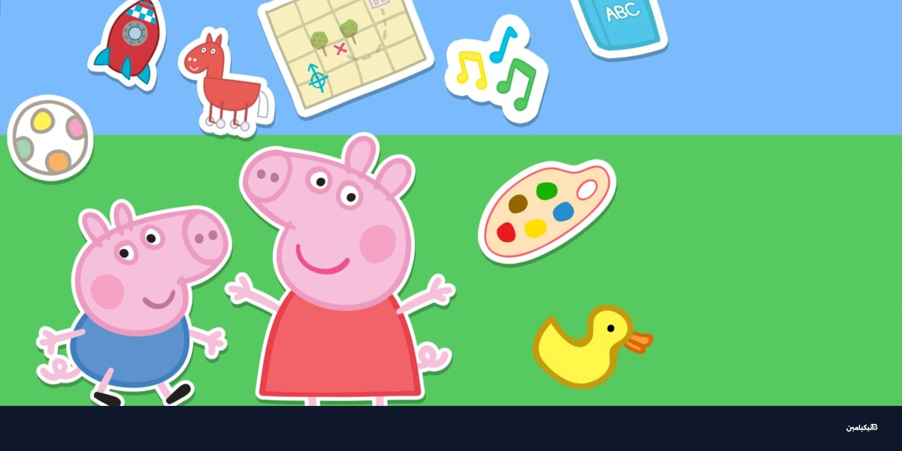 نتفليكس تطلق تطبيق Playground لألعاب الأطفال