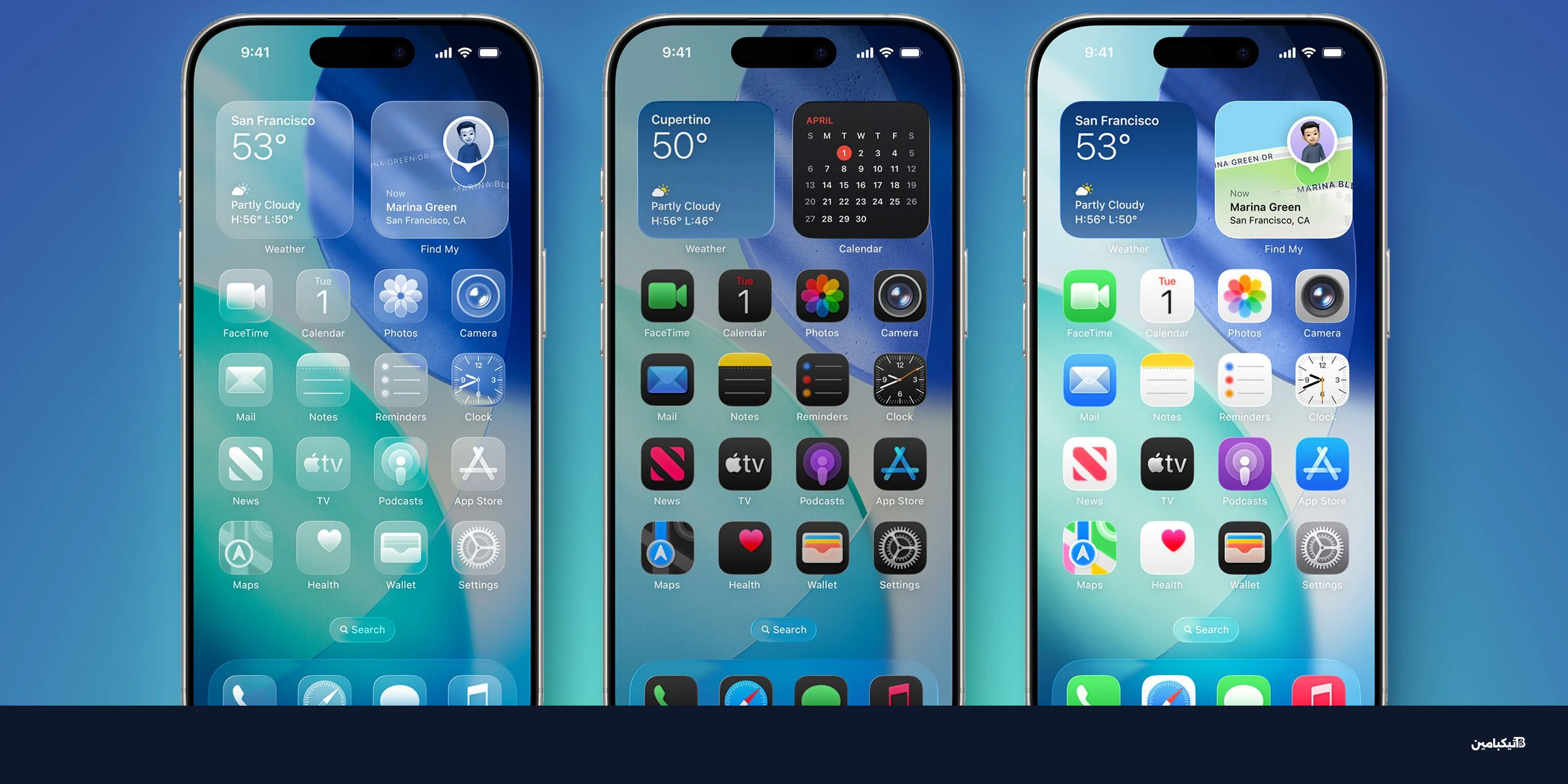 نظام iOS 27: آبل تضيف ميزة التراجع والإعادة لشاشة الآيفون