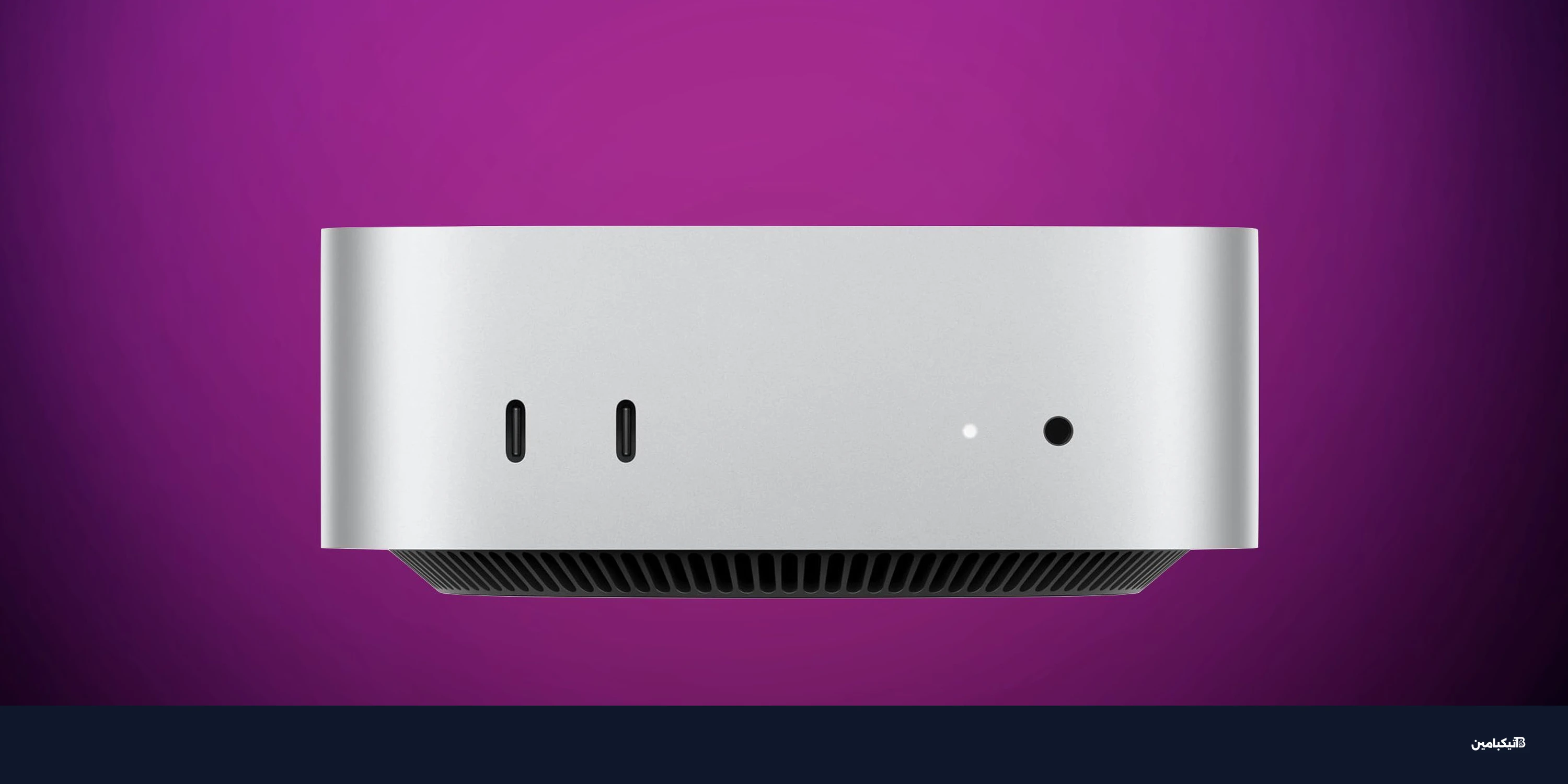 نفاذ مخزون ماك ميني M4: هل تخطط آبل لإطلاق إصدار جديد؟