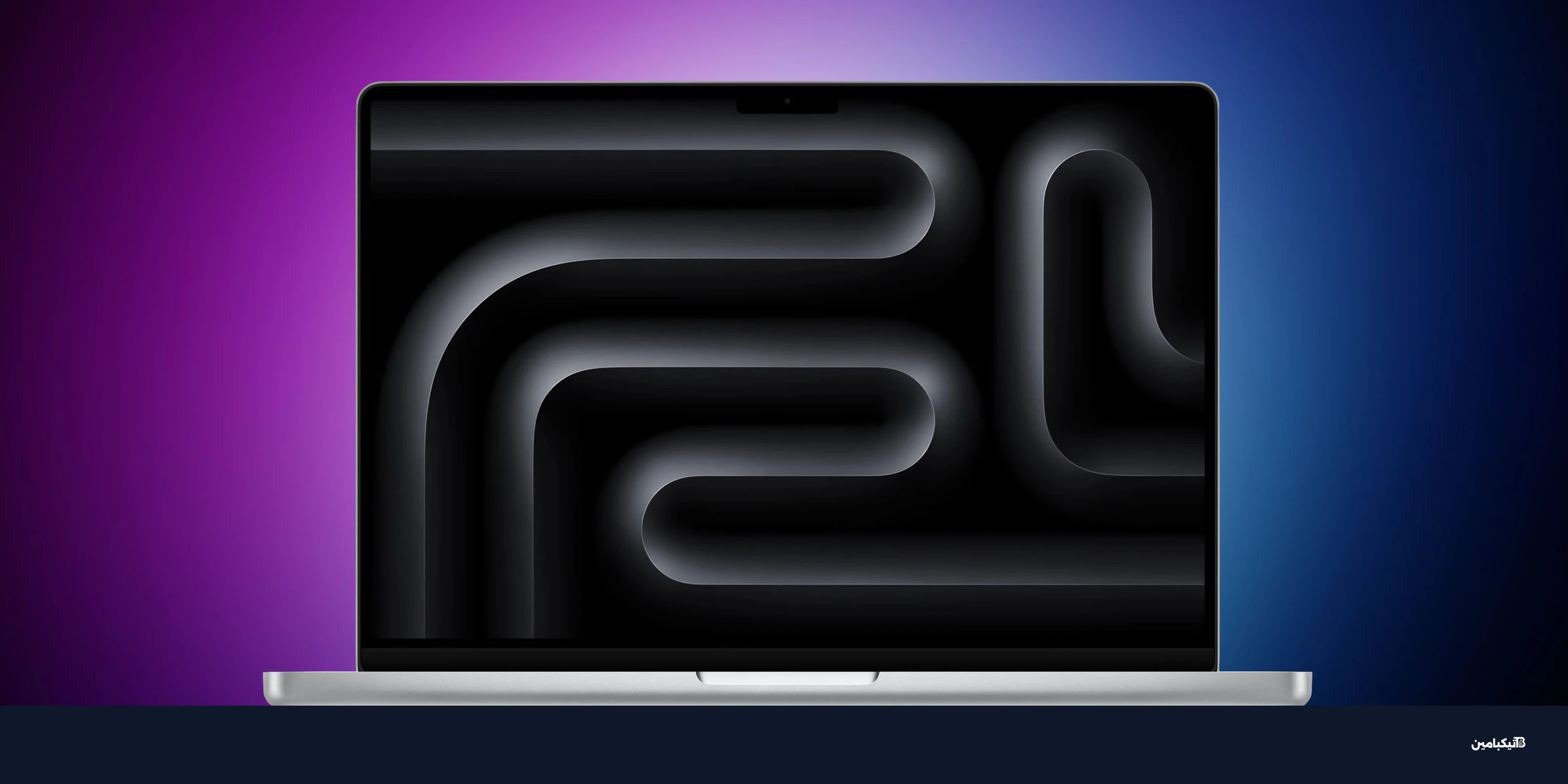 نمو مبيعات أبل ماك 9% متفوقة على سوق الحواسيب