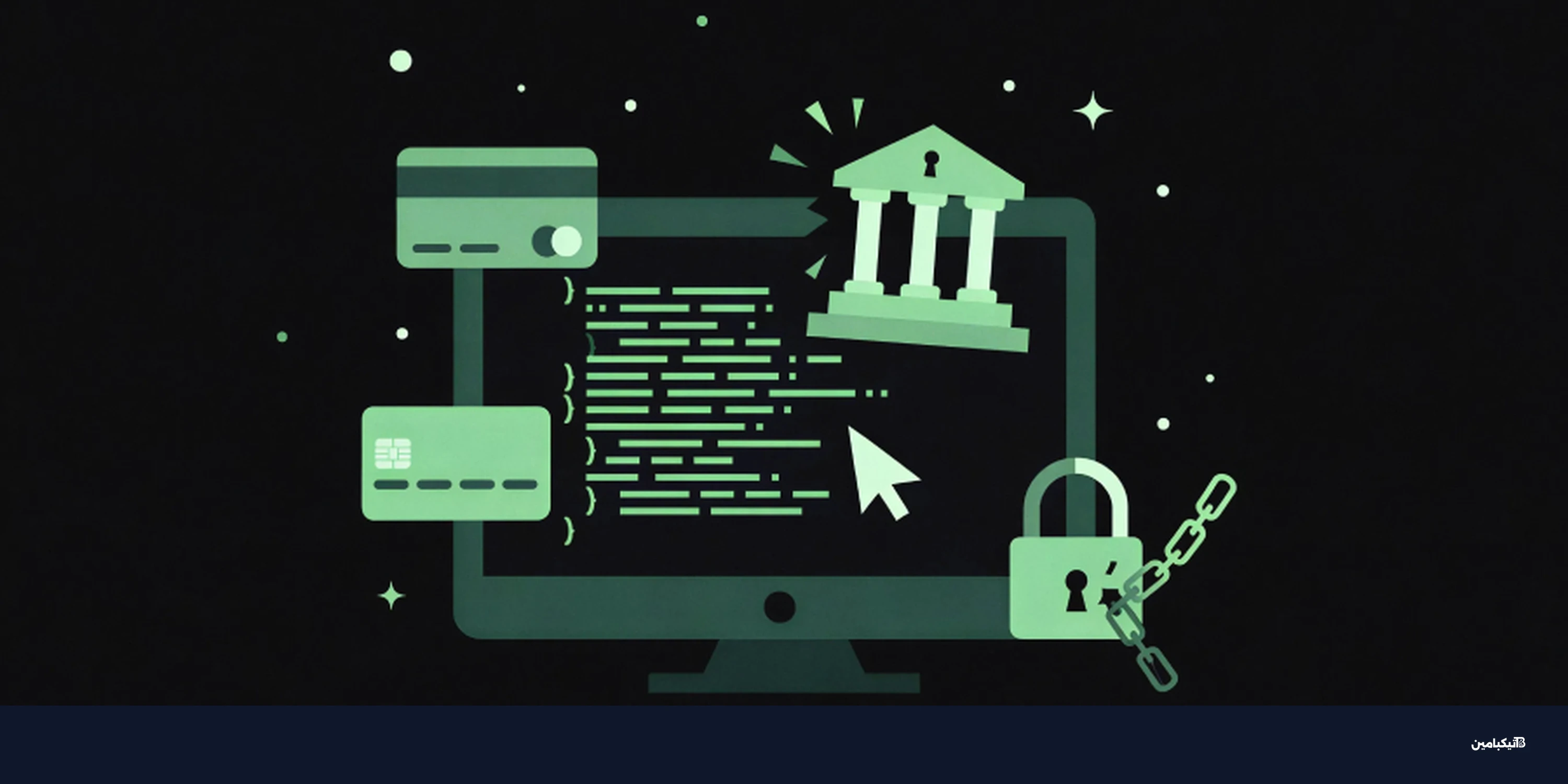 هجمات JanelaRAT تستهدف الحسابات البنكية في 2025