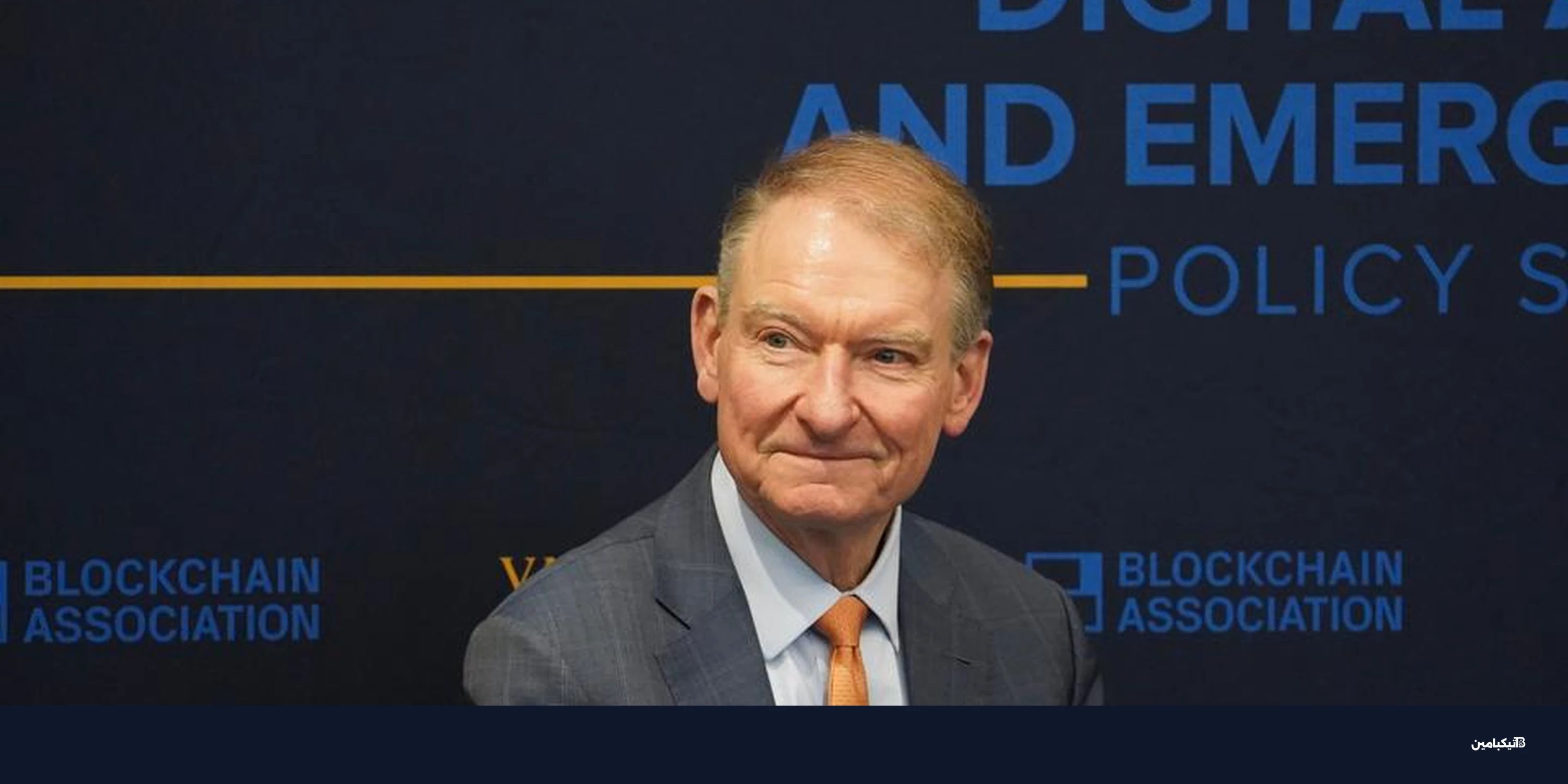 هيئة الأوراق المالية تقترب من تنظيم العملات الرقمية