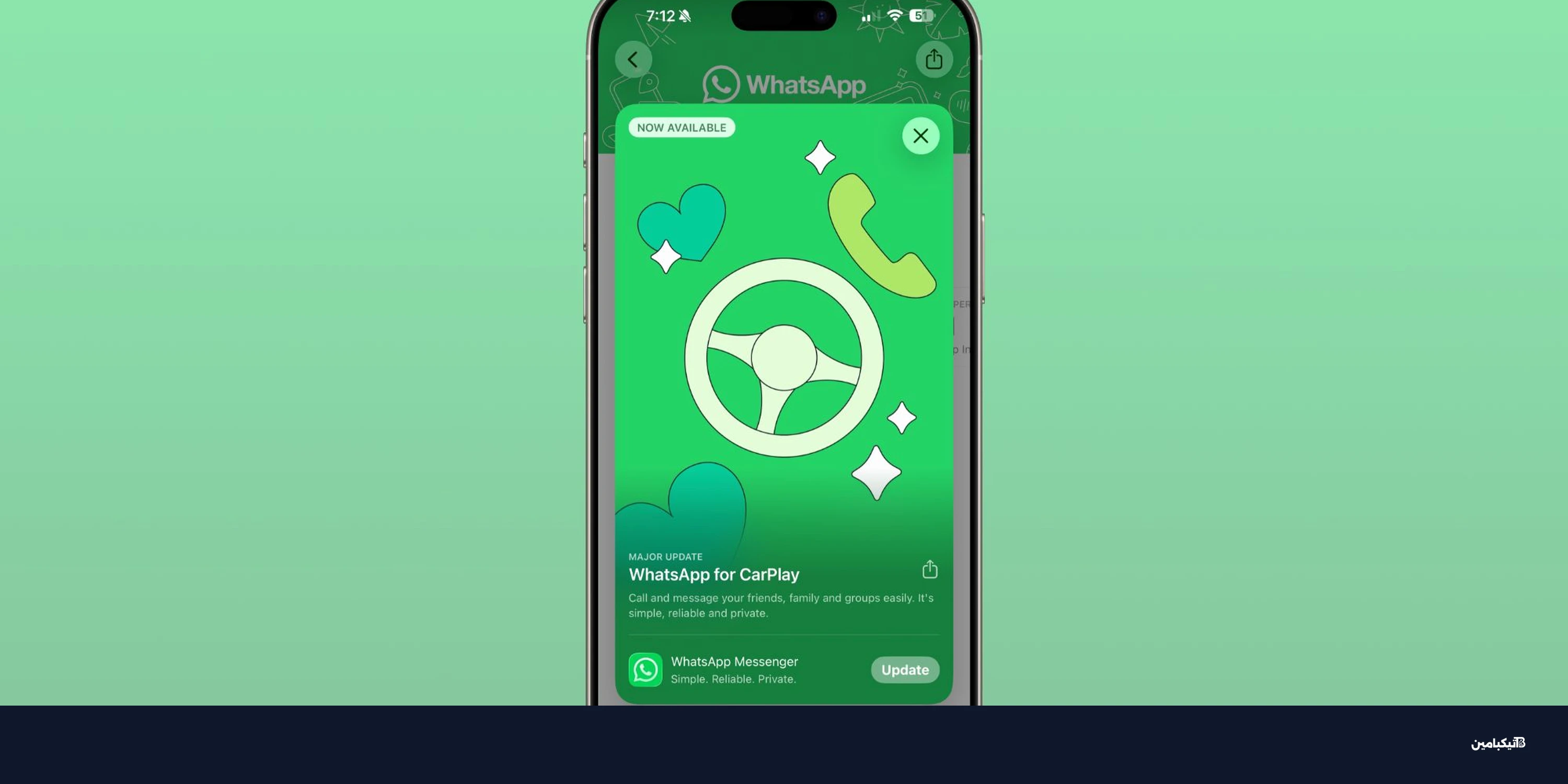 واتساب تطلق تطبيقاً جديداً بالكامل لنظام كاربلاي